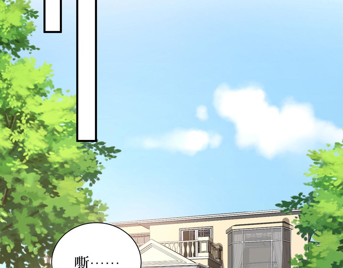 第237话 身陷囹圄37