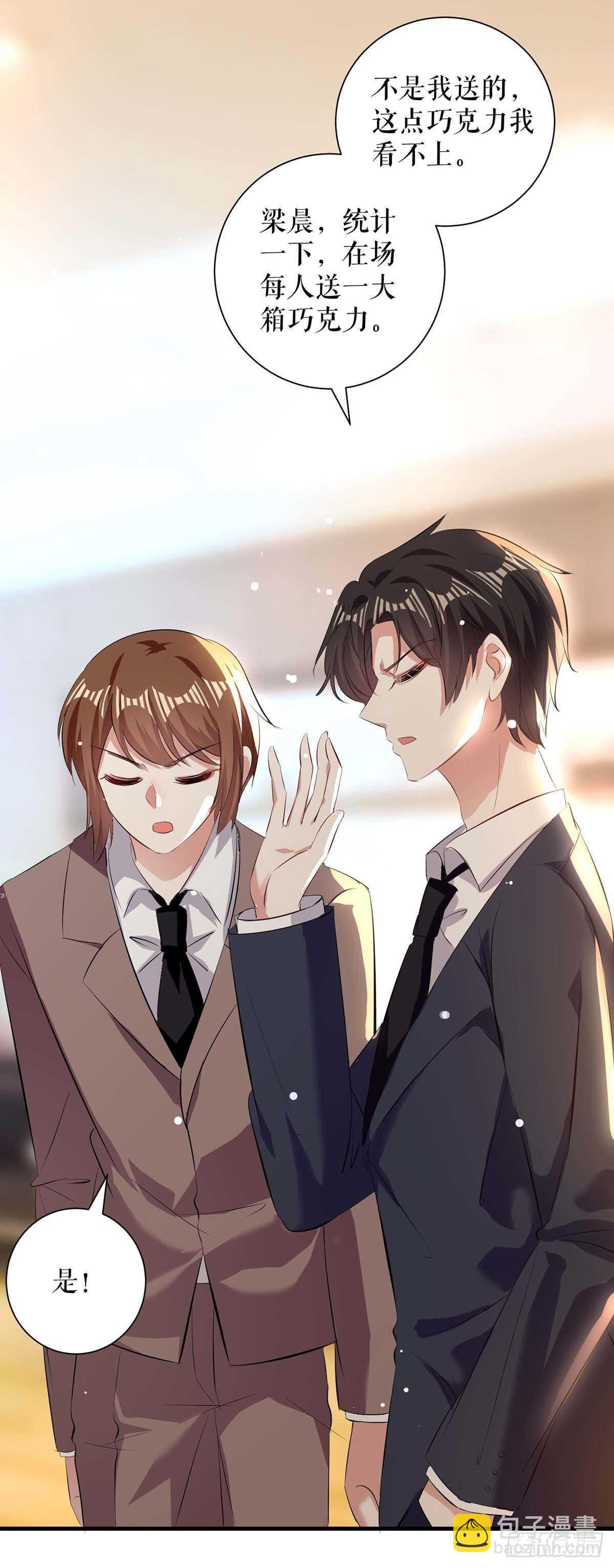 第95话 先礼后兵4