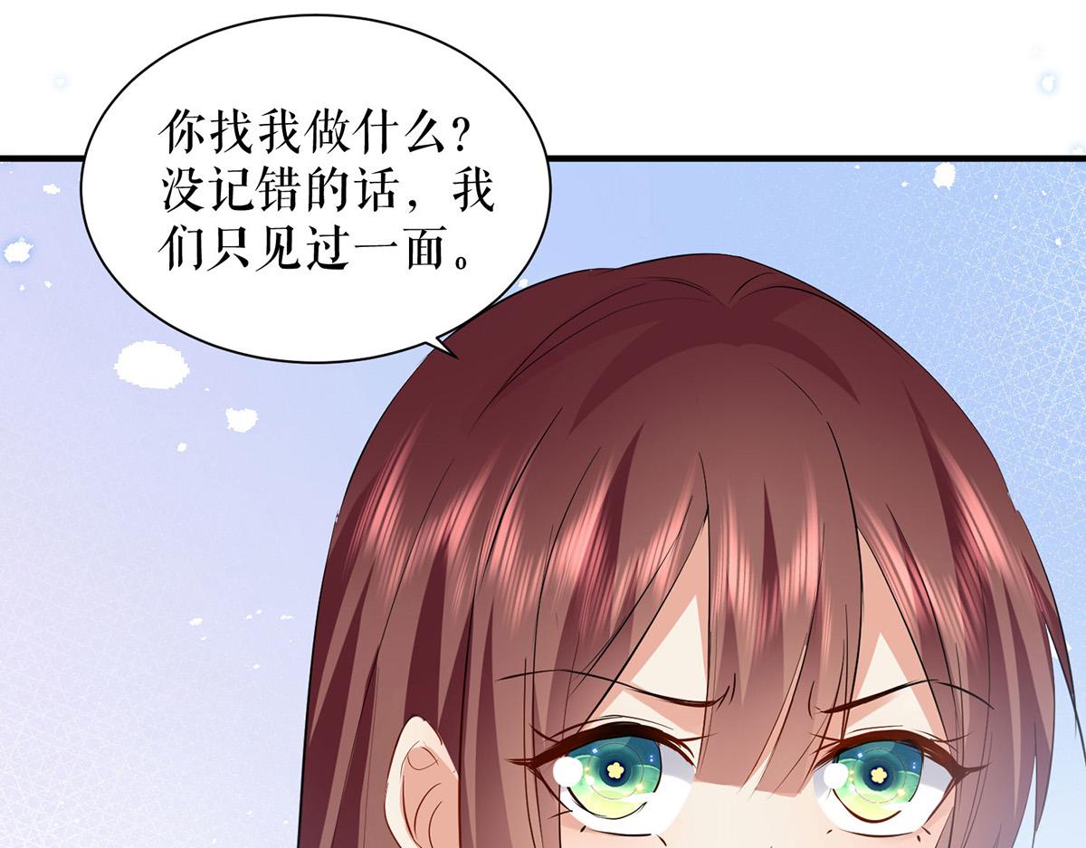 第233话 向少的追求57