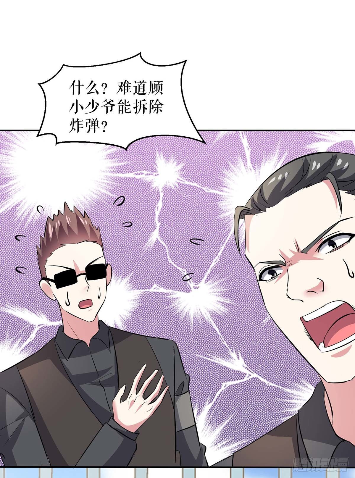 第136话 中计0