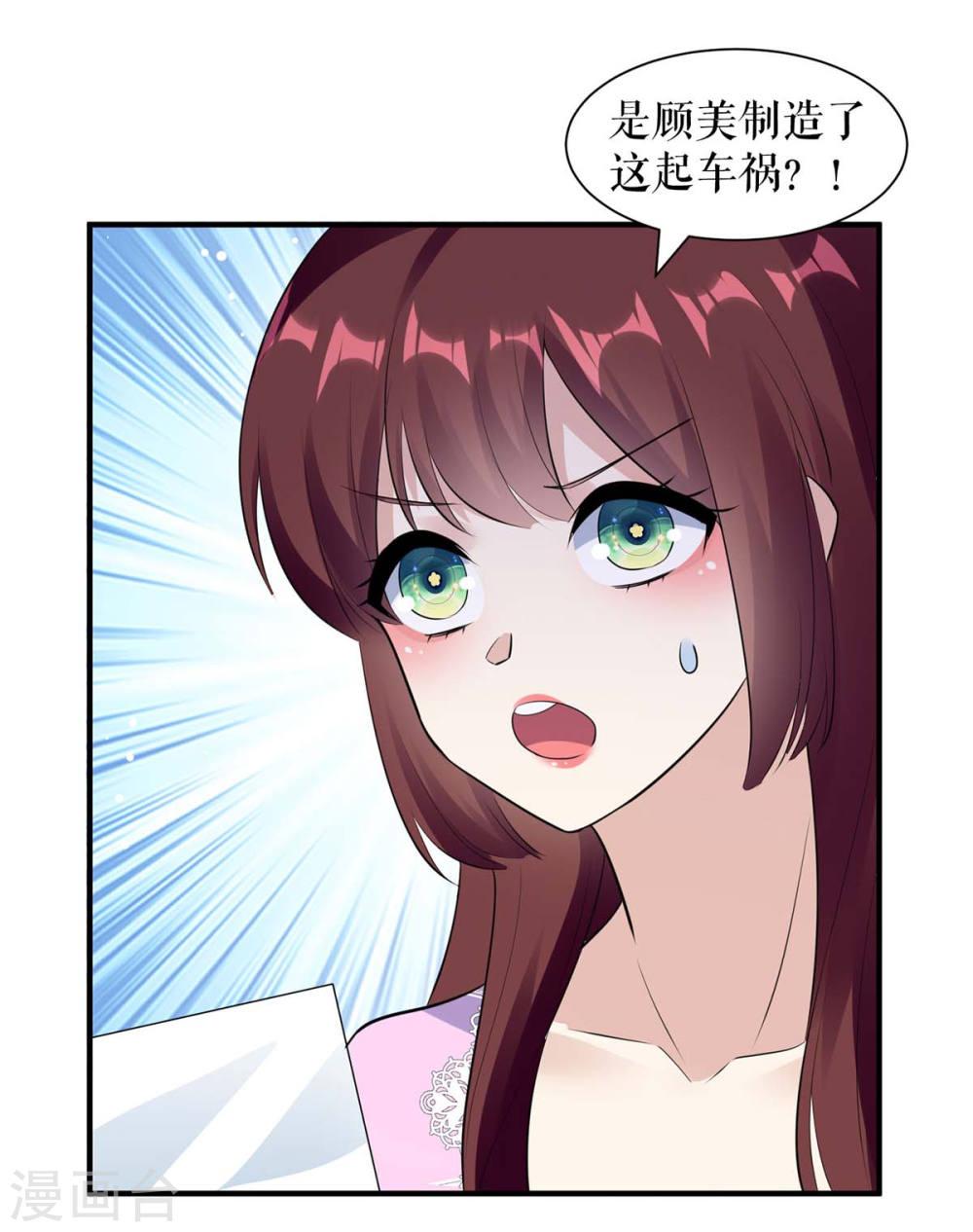 第182话 洞房花烛夜16