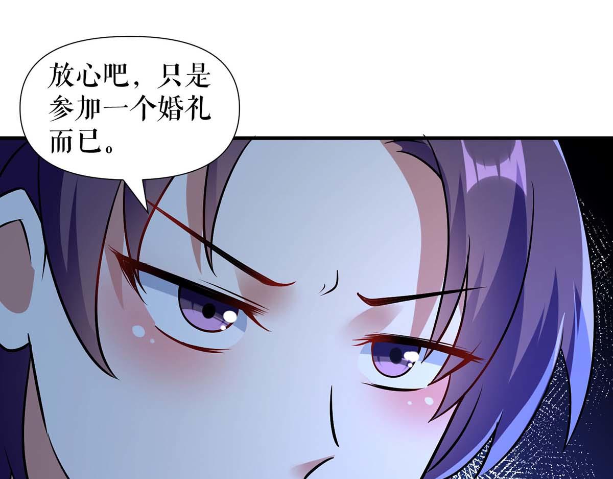 第185话 电话试探11