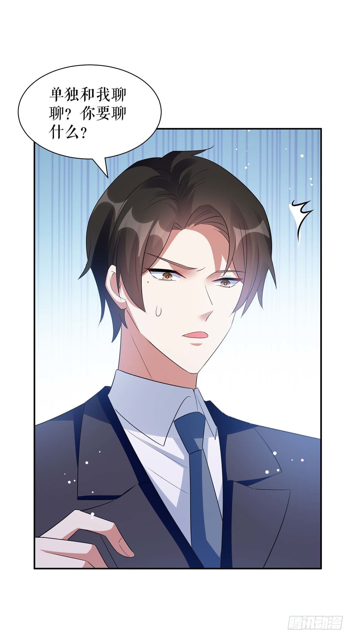 第160话 心事24