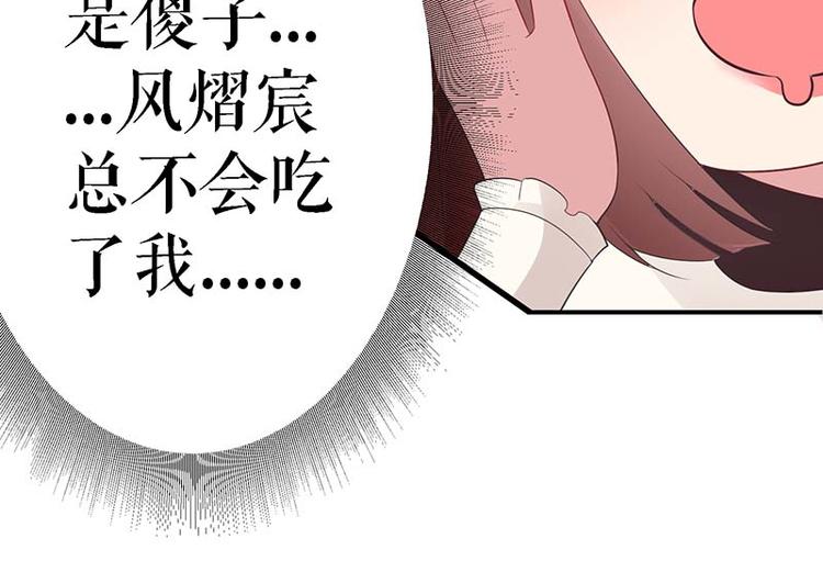 第23话 关心24