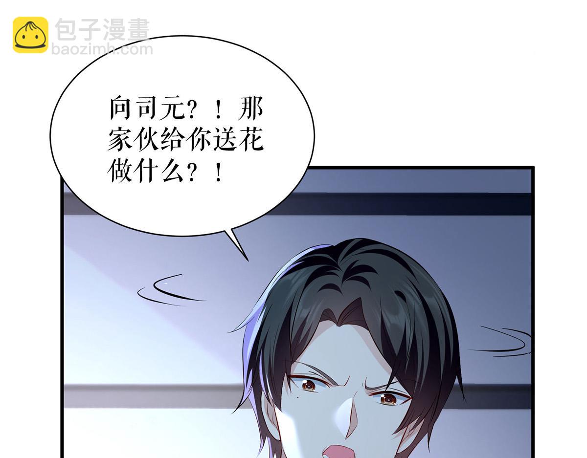 第235话 奖励一个23