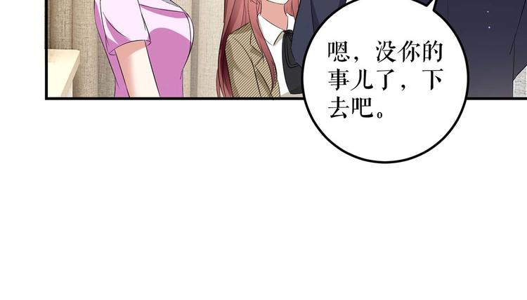第48话 蓝颜祸水53
