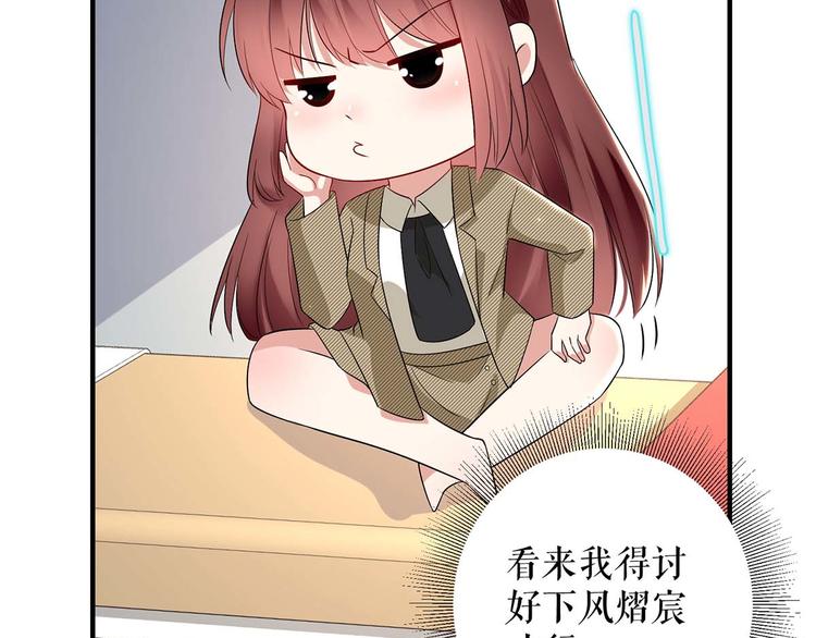 第52话 看你表现吧42