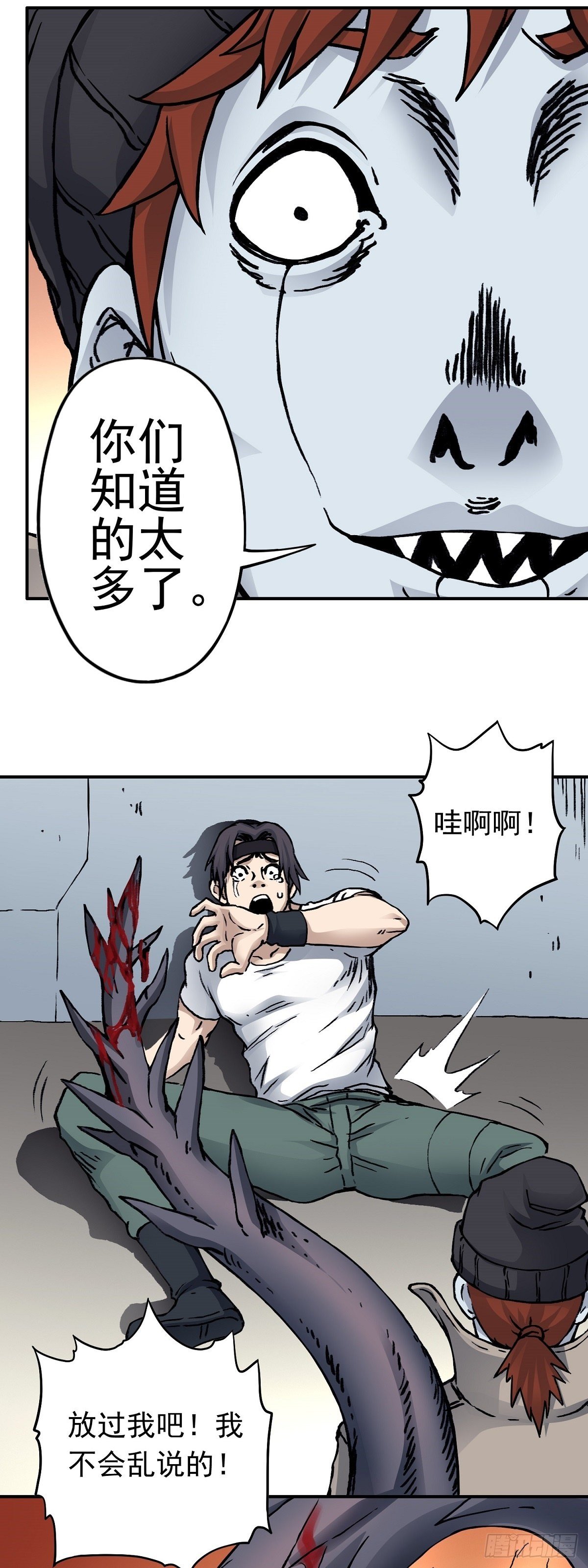 第29话 追踪赛克15