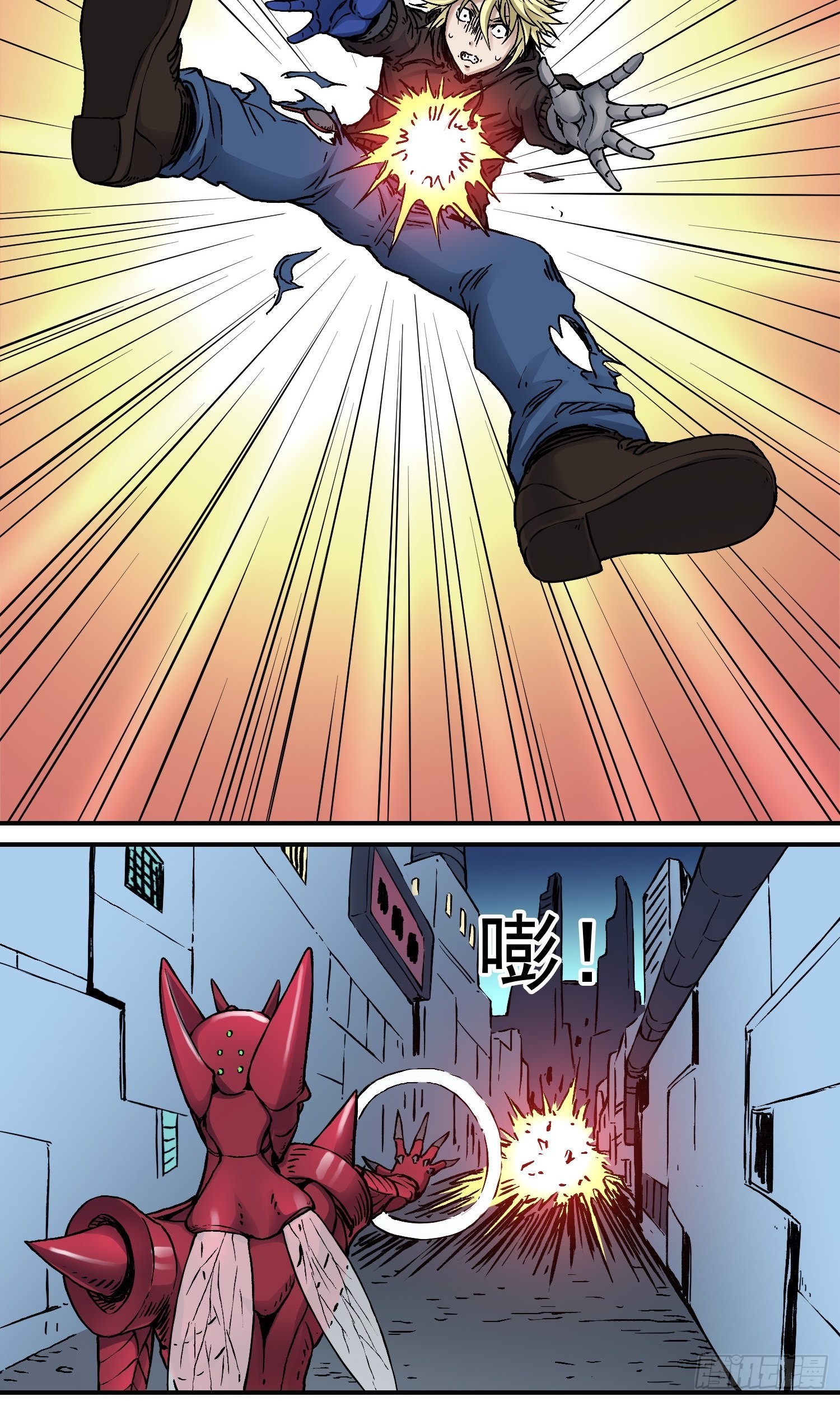 第65话 尤弥尔王 维达32
