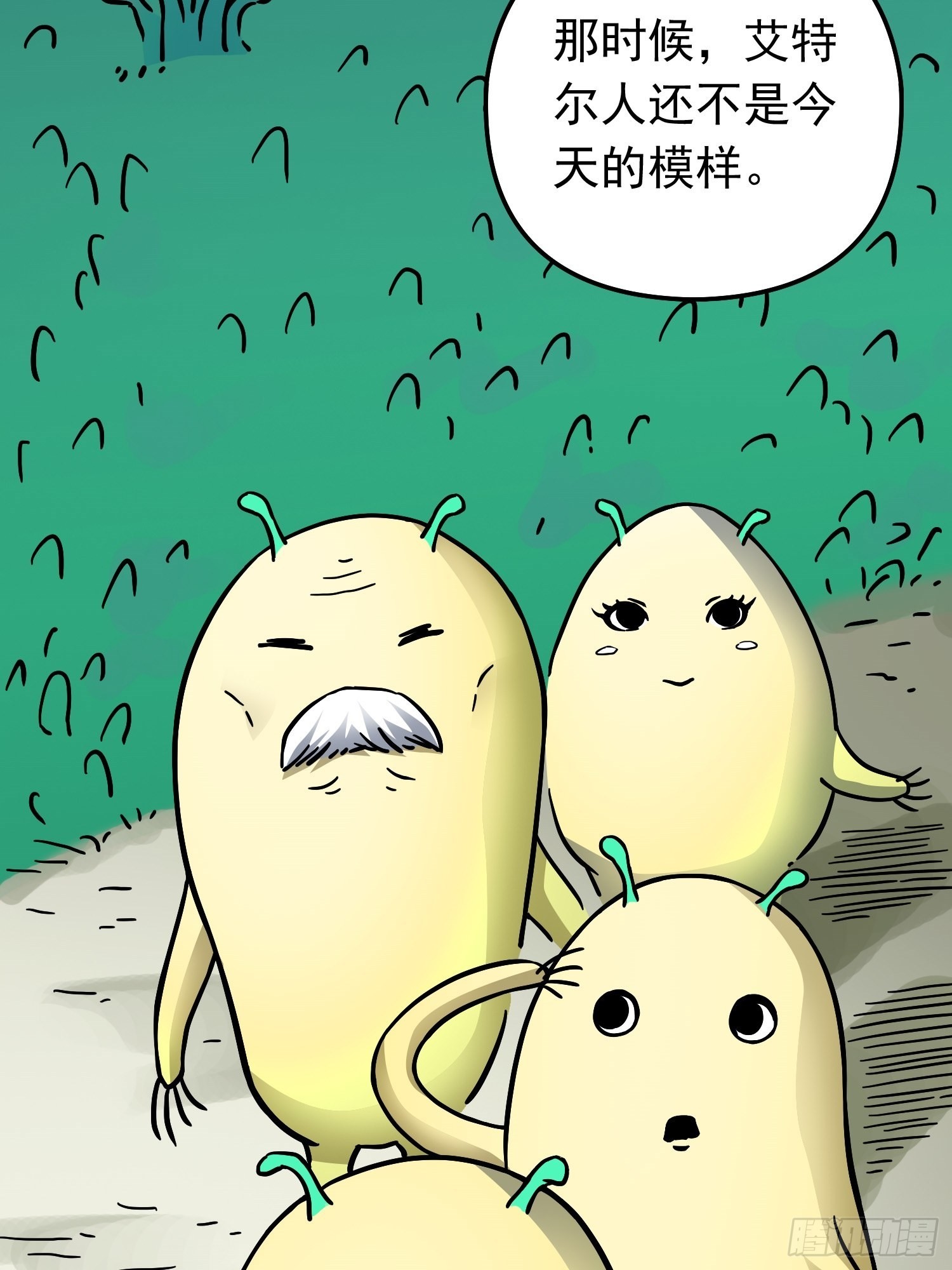 第68话 维达的野望19