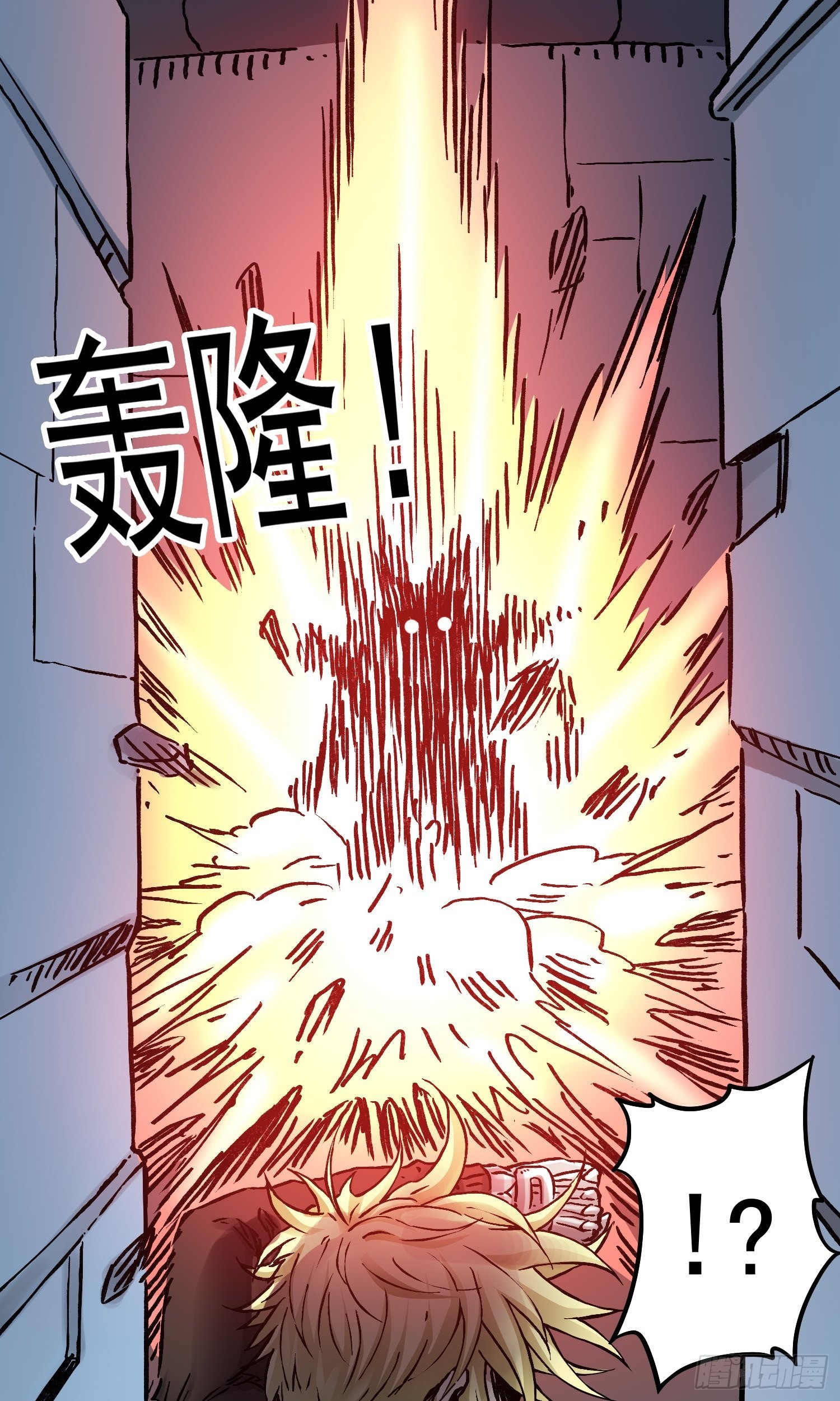 第65话 尤弥尔王 维达27