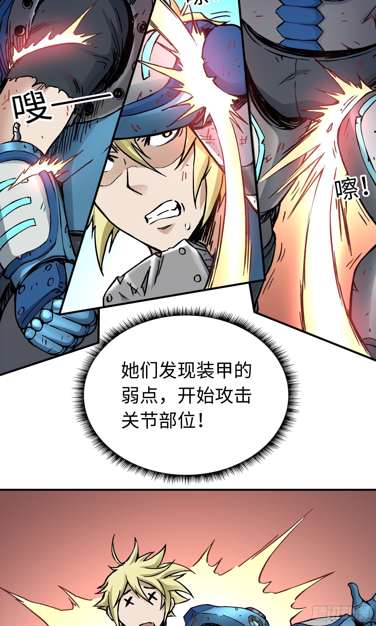 第54话 见面13