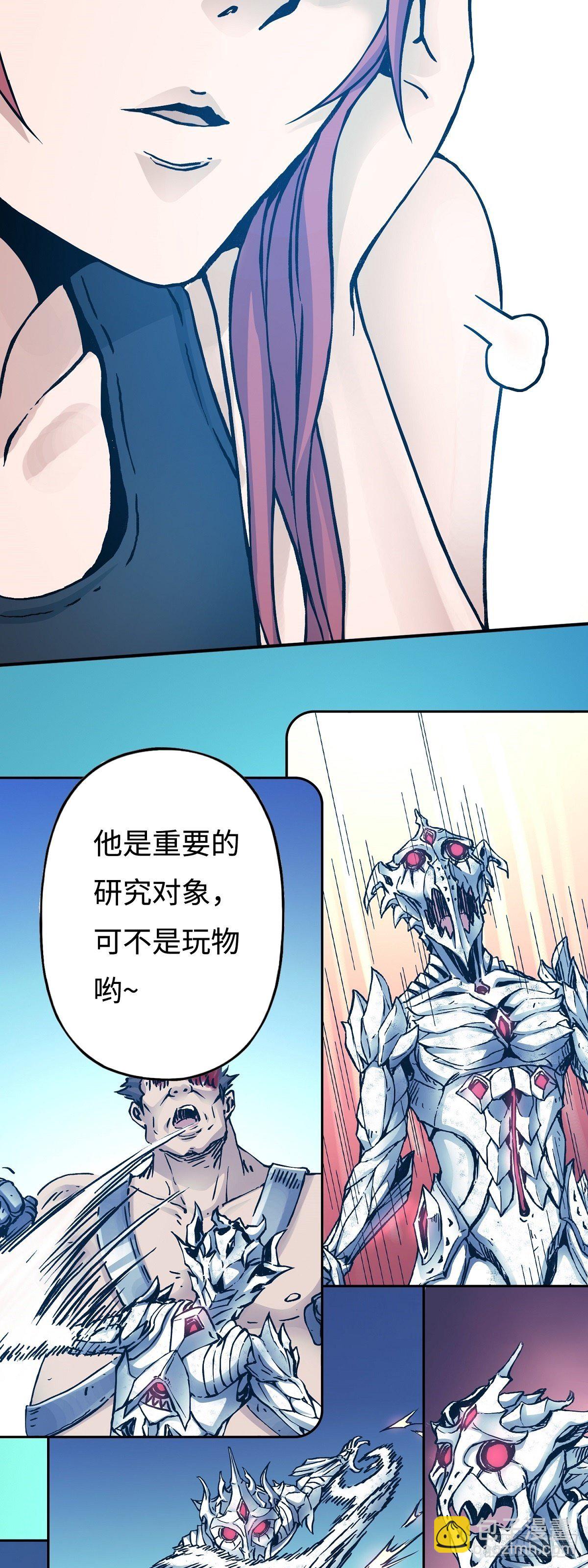 第27话 治疗13