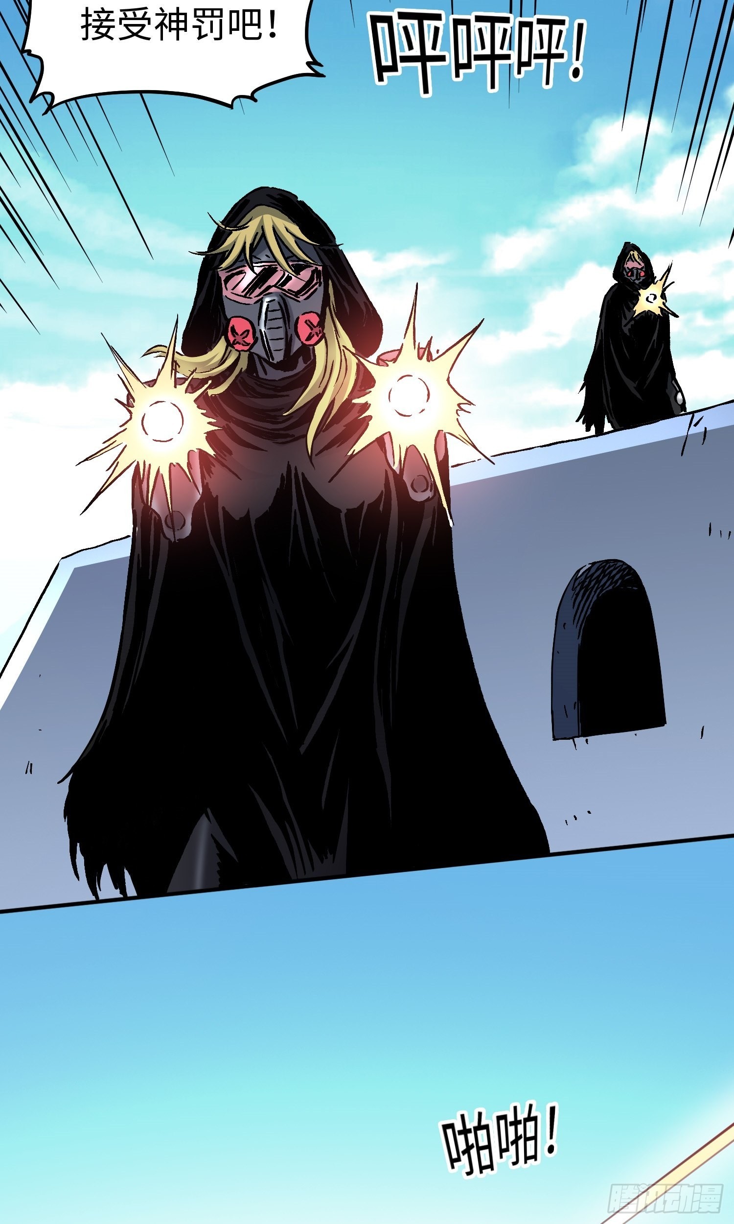第54话 见面5