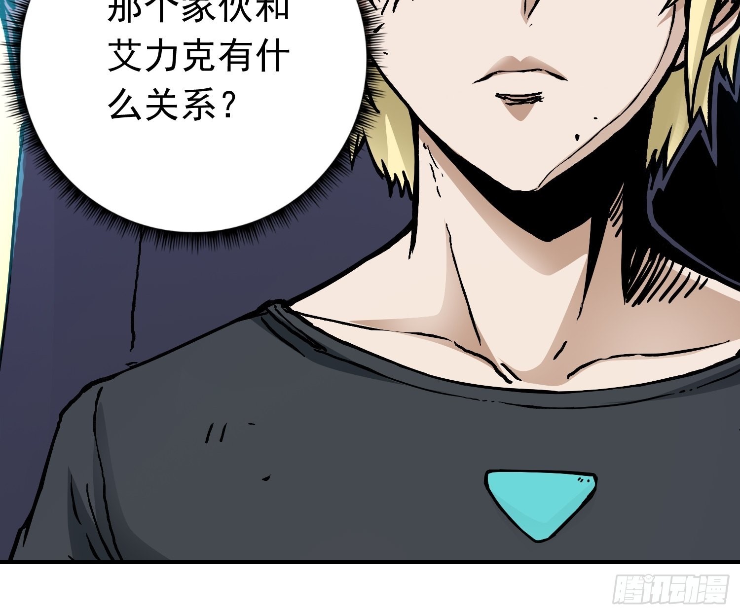 第35话 真凶再现8