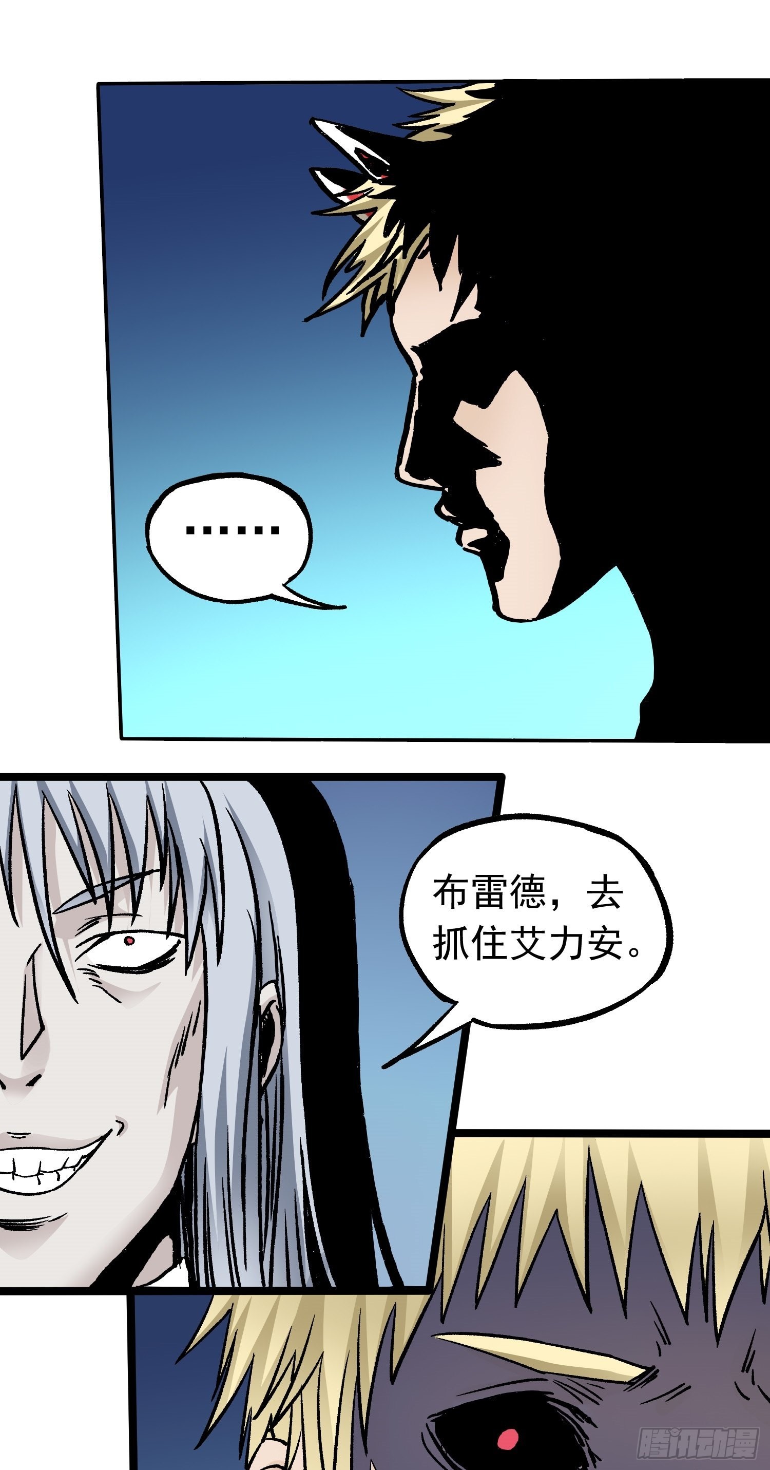 第63话 大混战19
