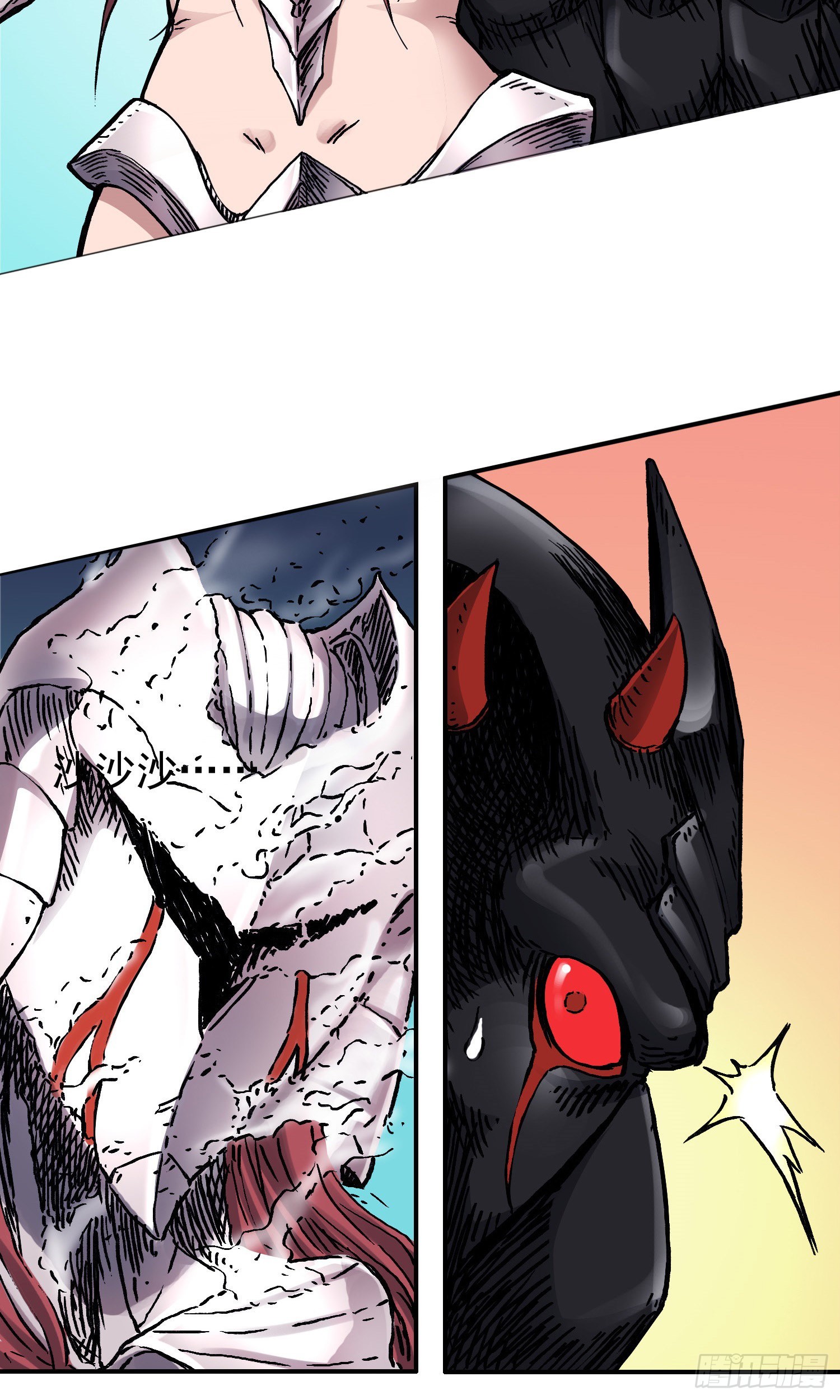 第65话 尤弥尔王 维达16