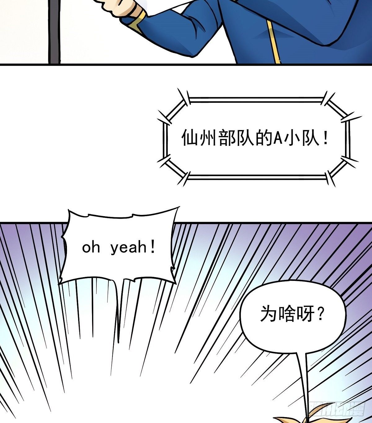端午节之争13