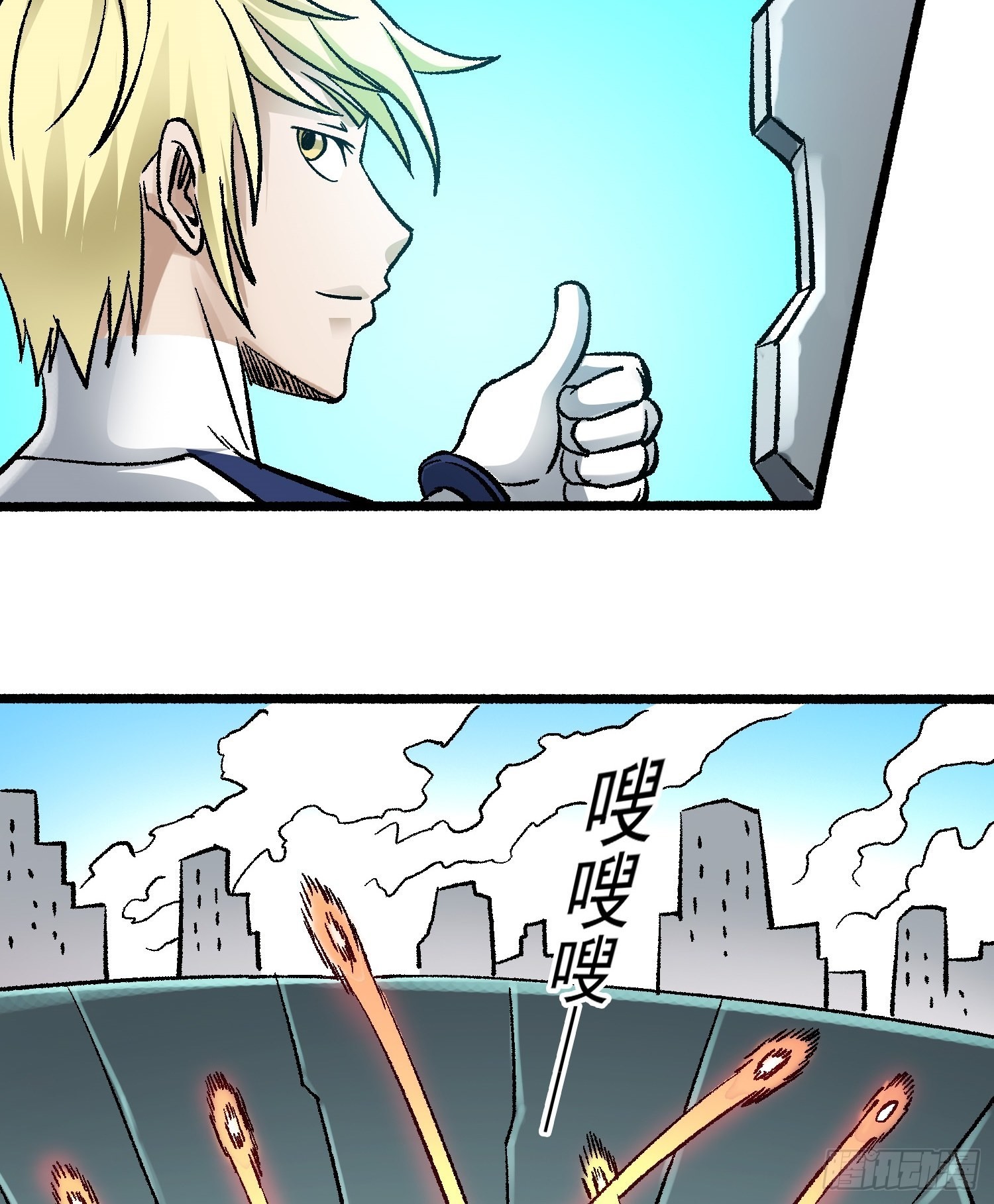 第69话 突袭行动47