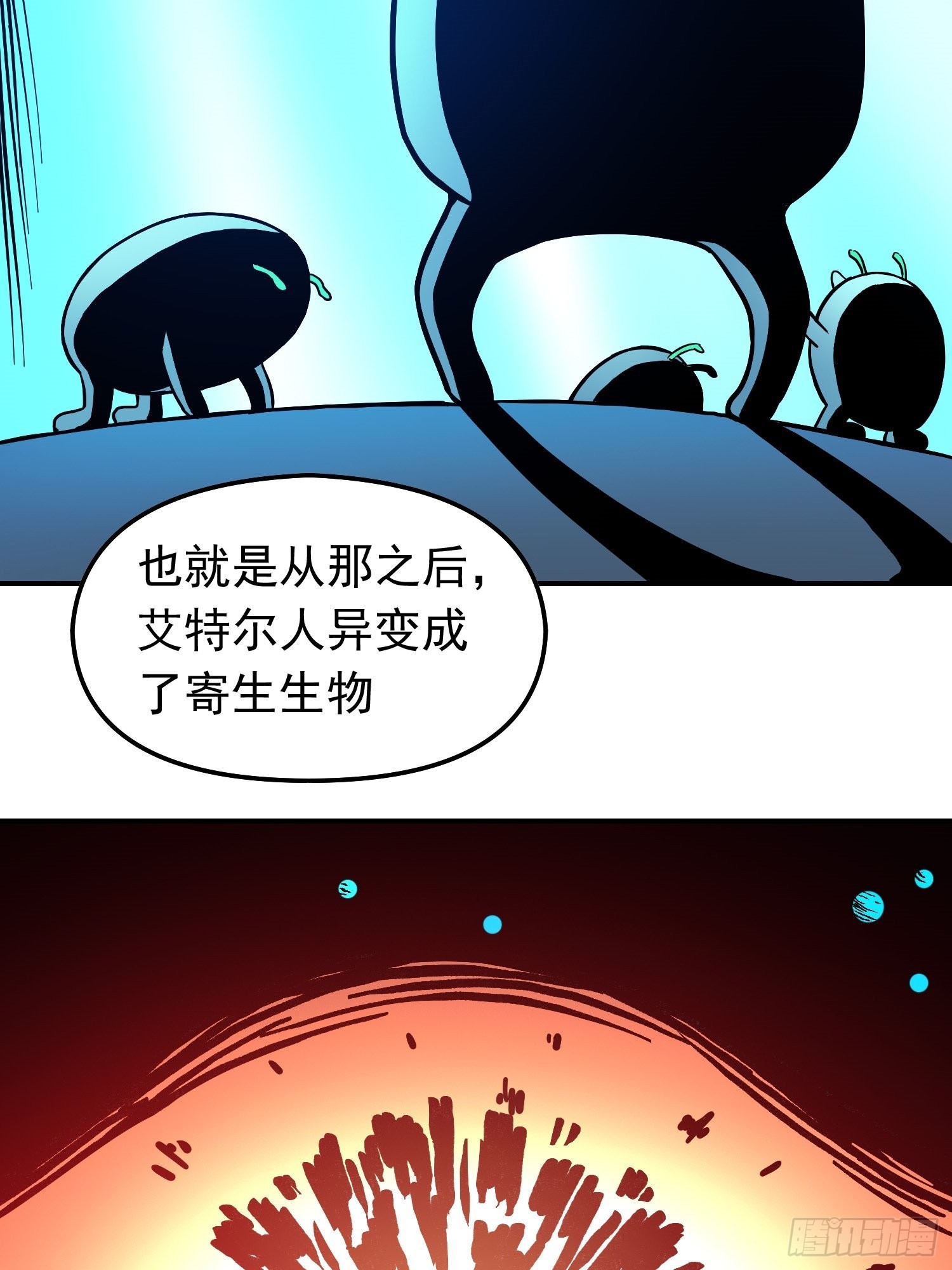 第68话 维达的野望35