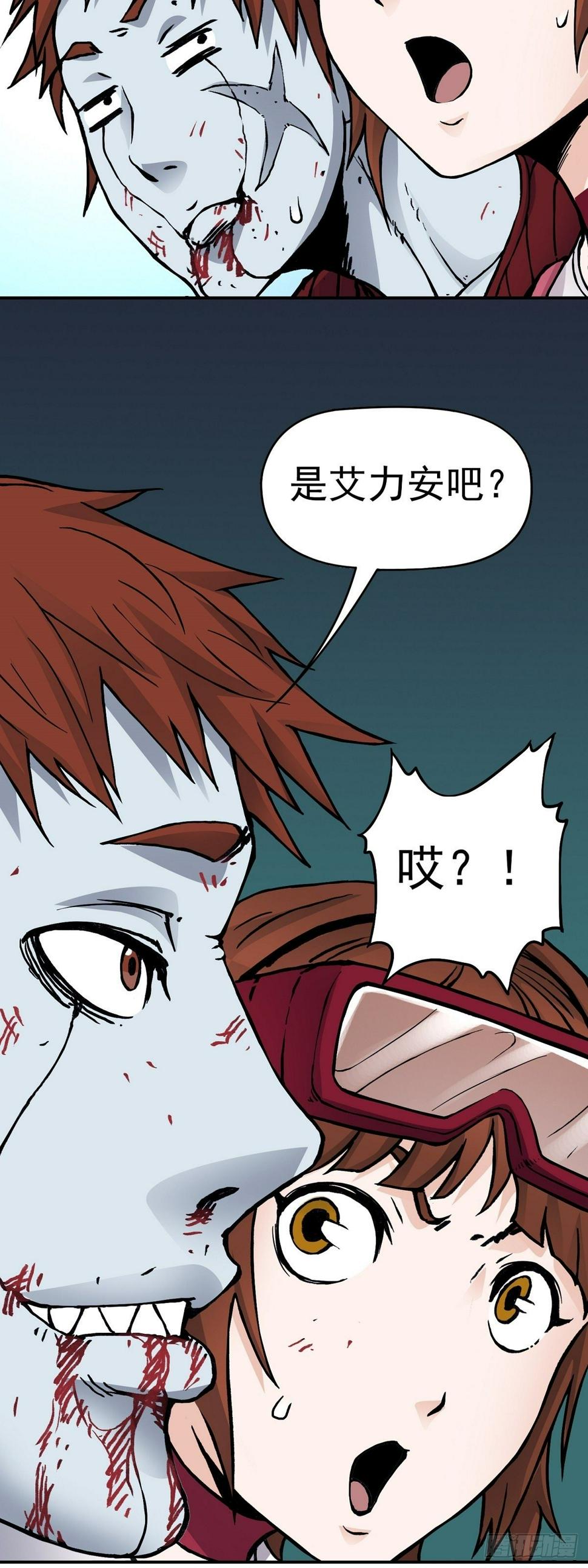 第31话 生死救援9