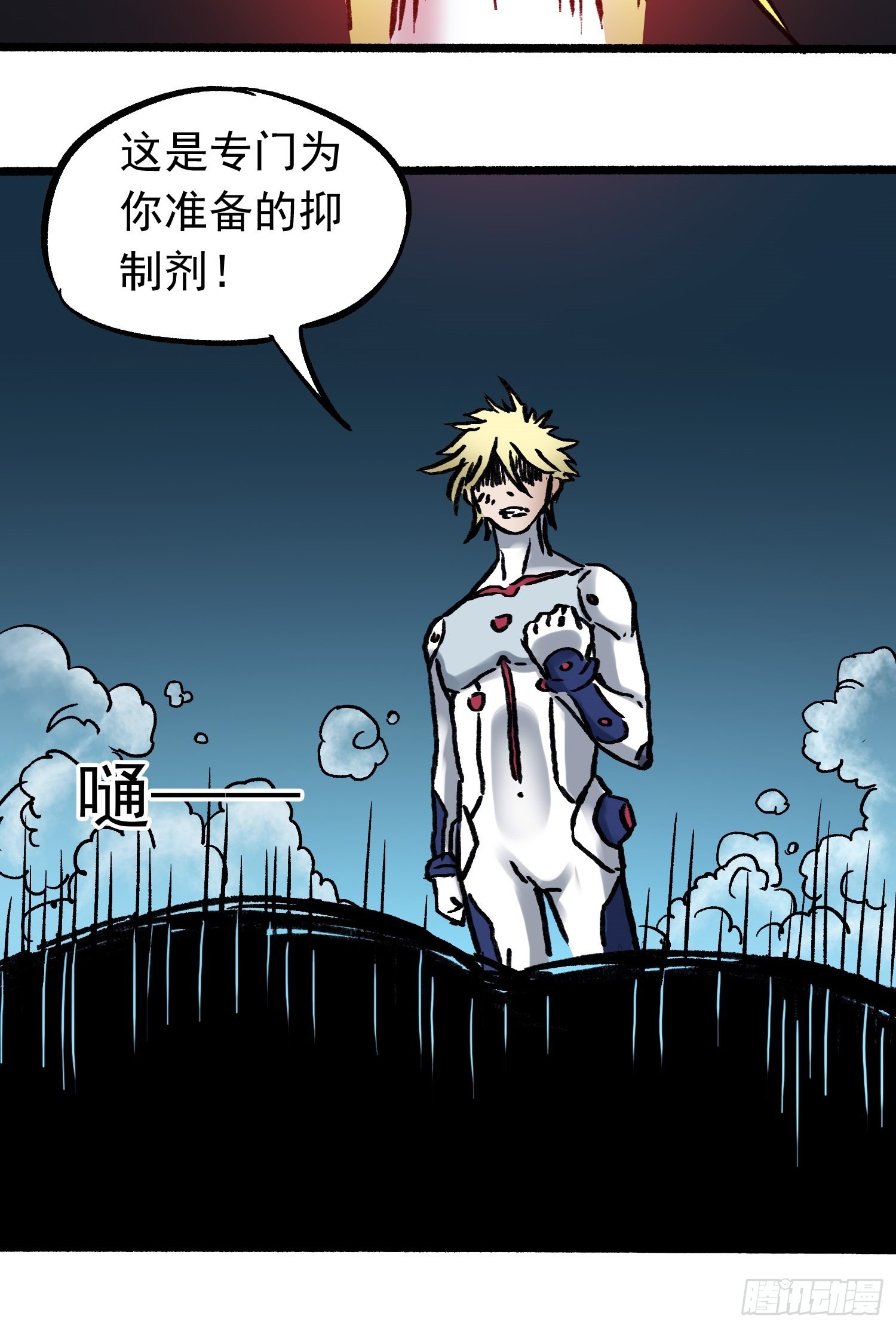 第71话 双谋之局18
