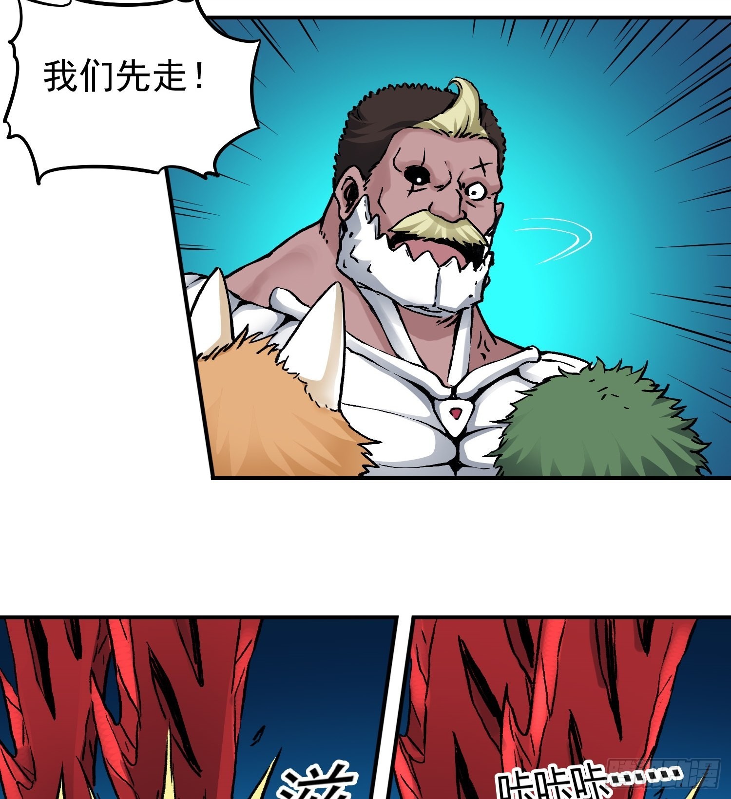 第70话 突袭行动230