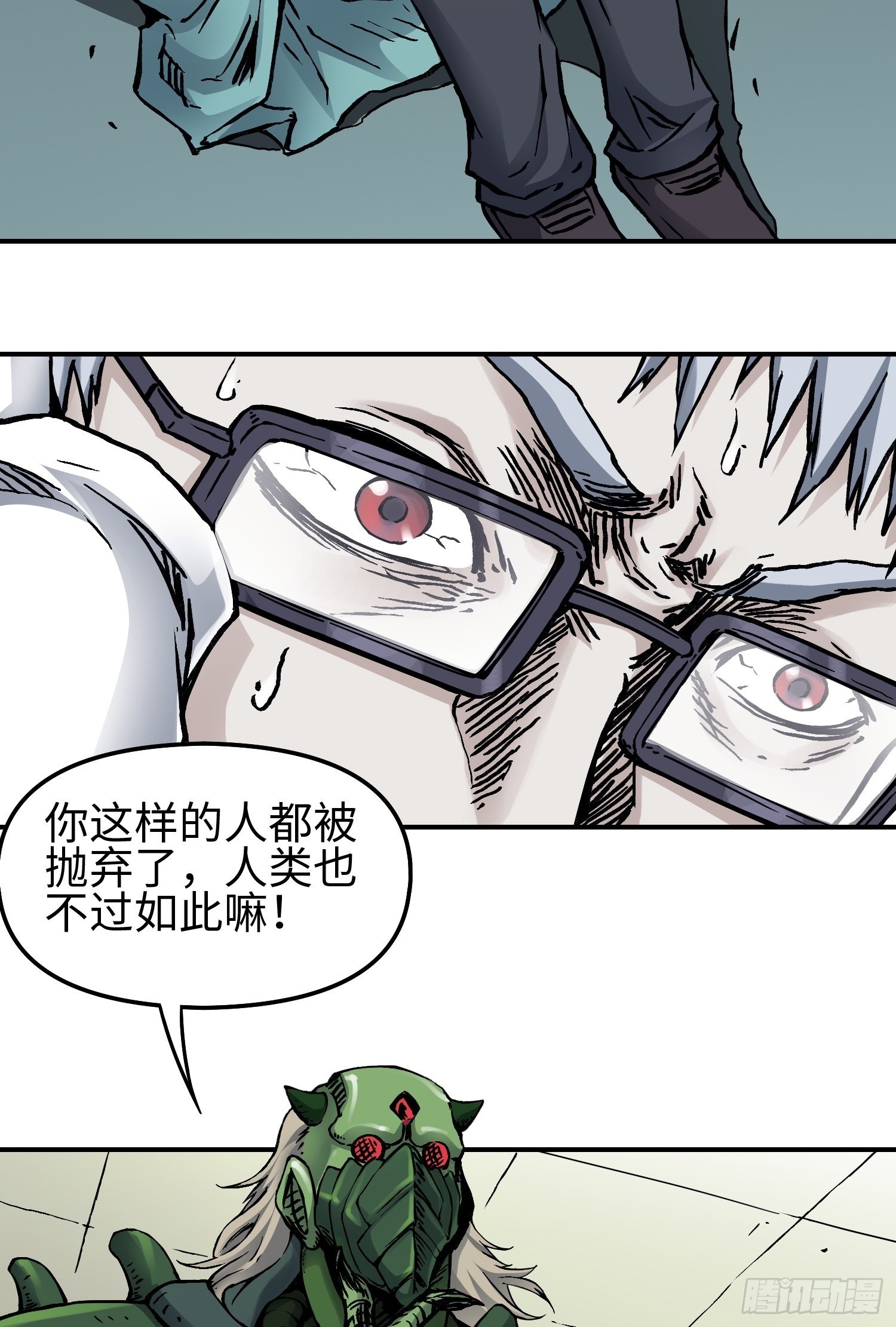 第59话 往事24