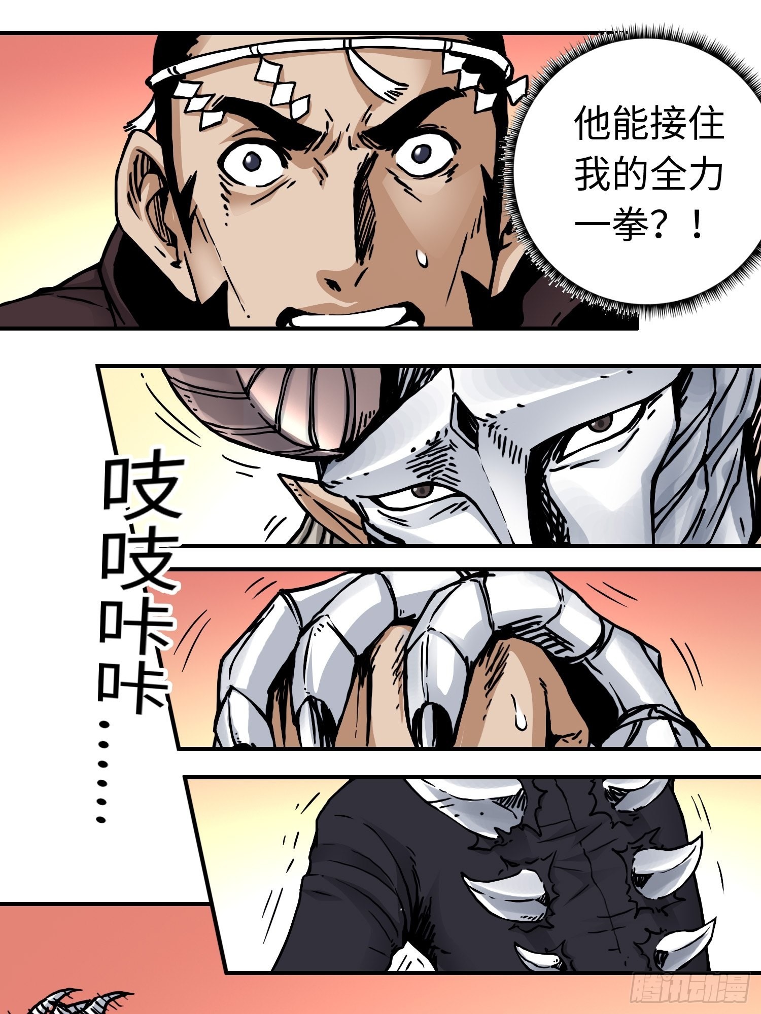 第42话 黑帮头目之死25