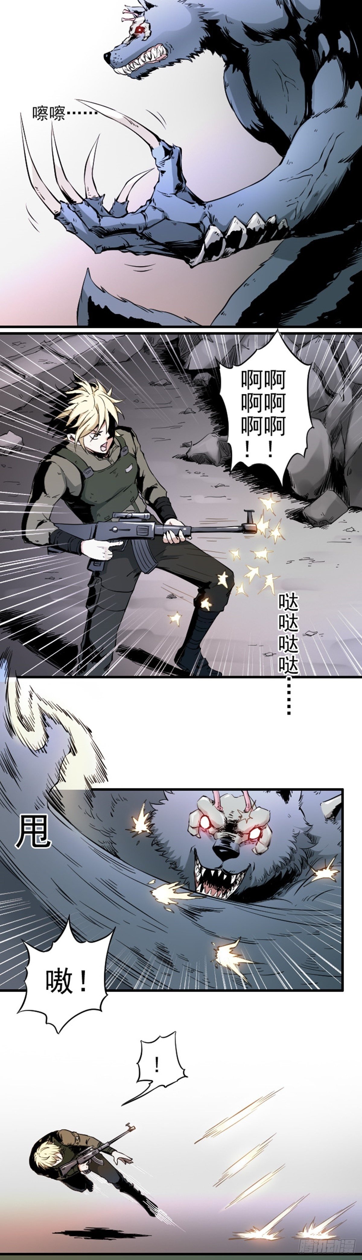 第1话 风暴之前7