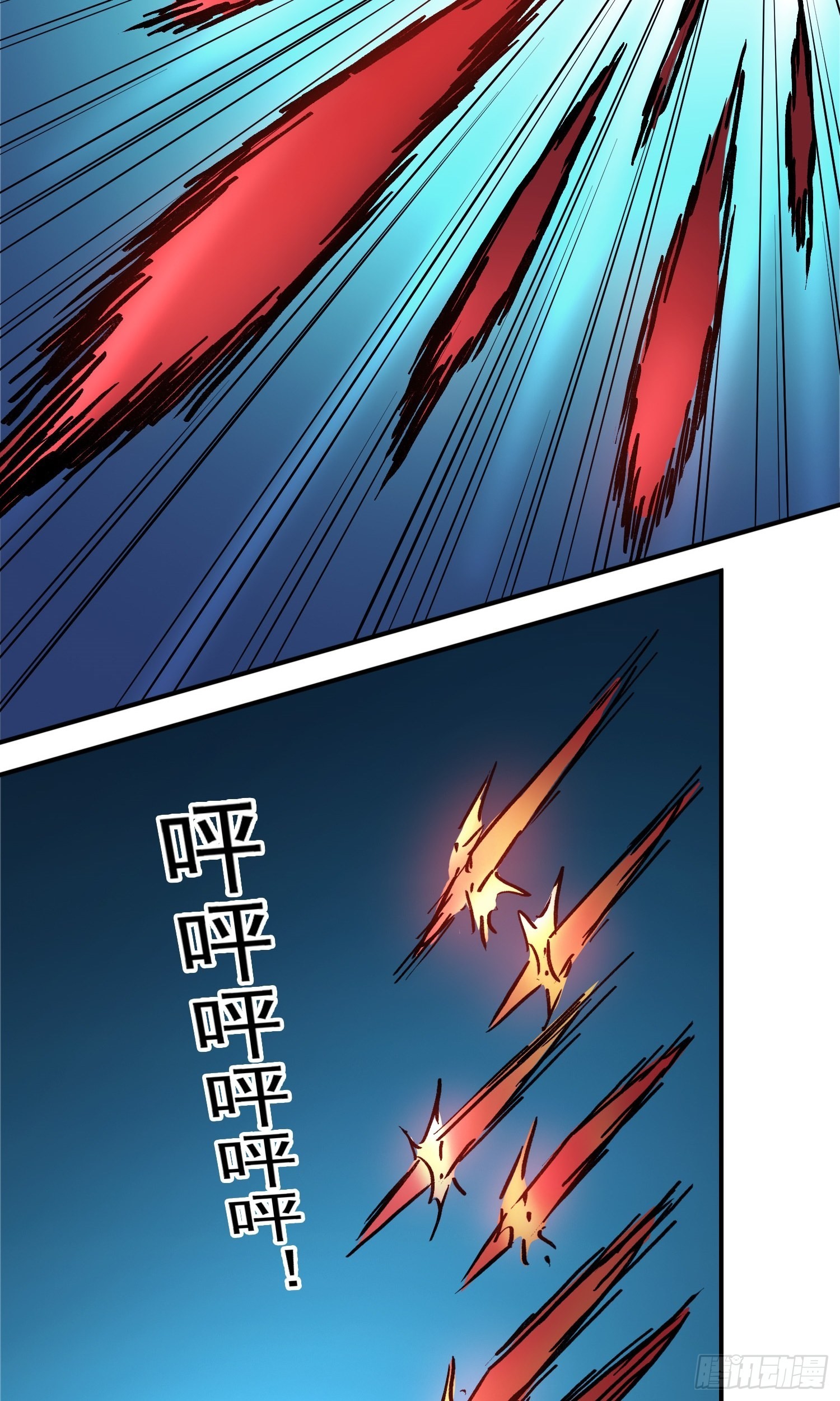 第65话 尤弥尔王 维达10