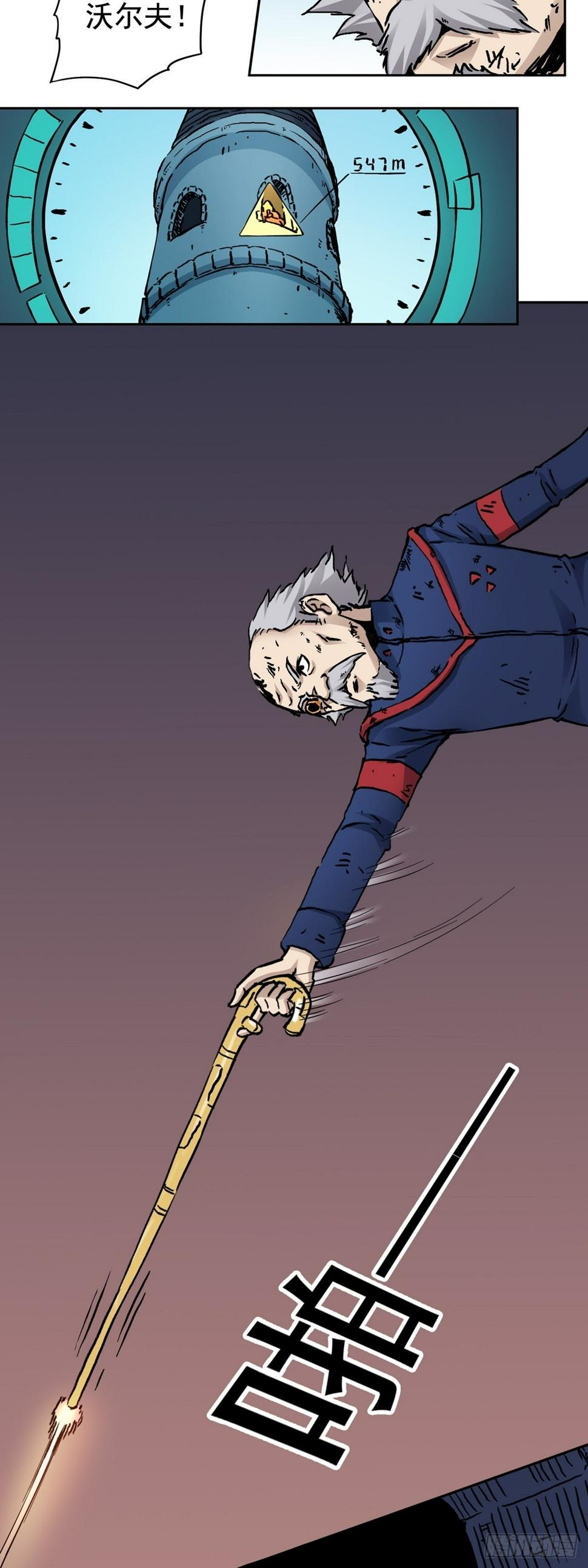 第19话 激战贫民窟7