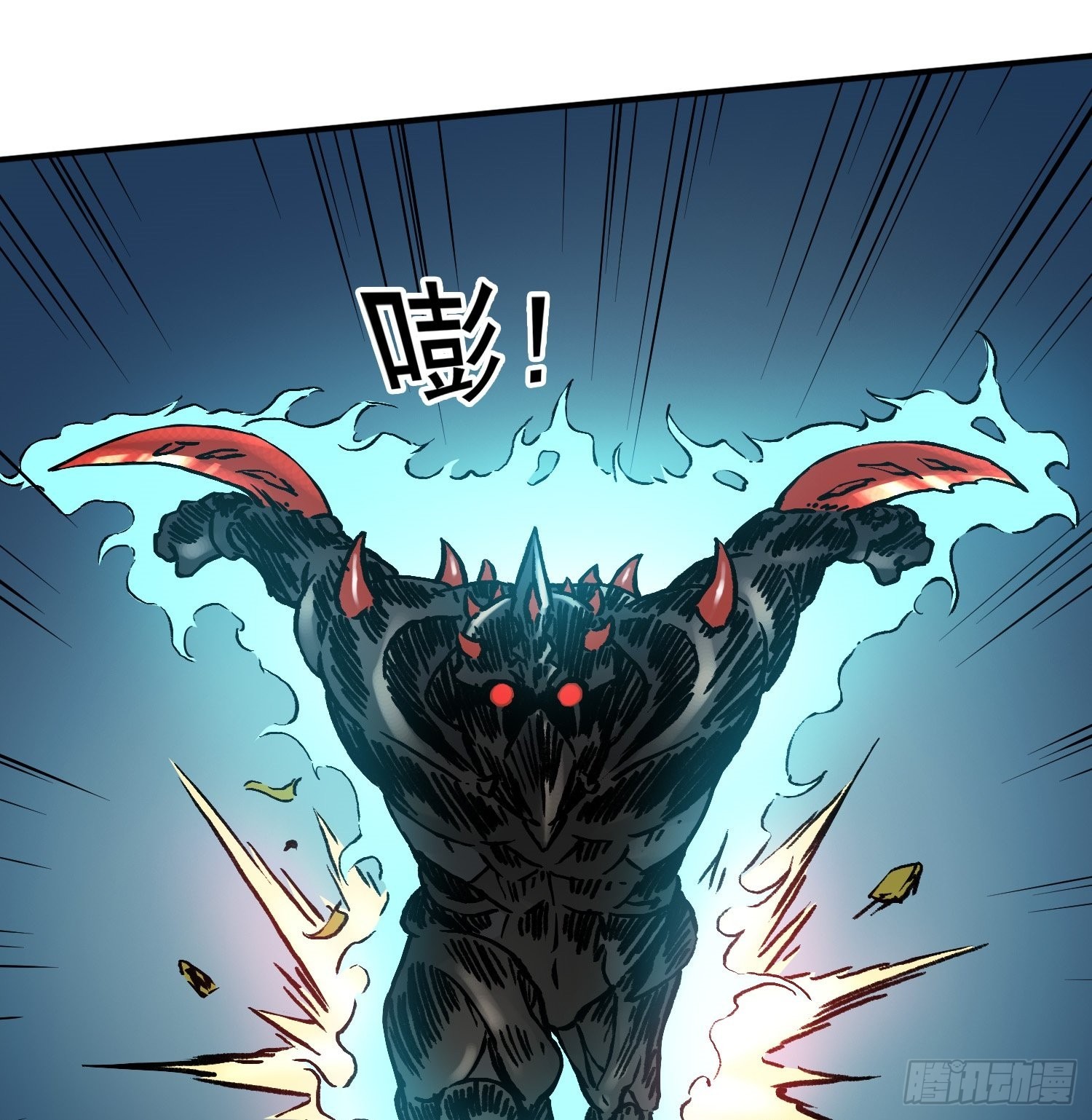 第70话 突袭行动214