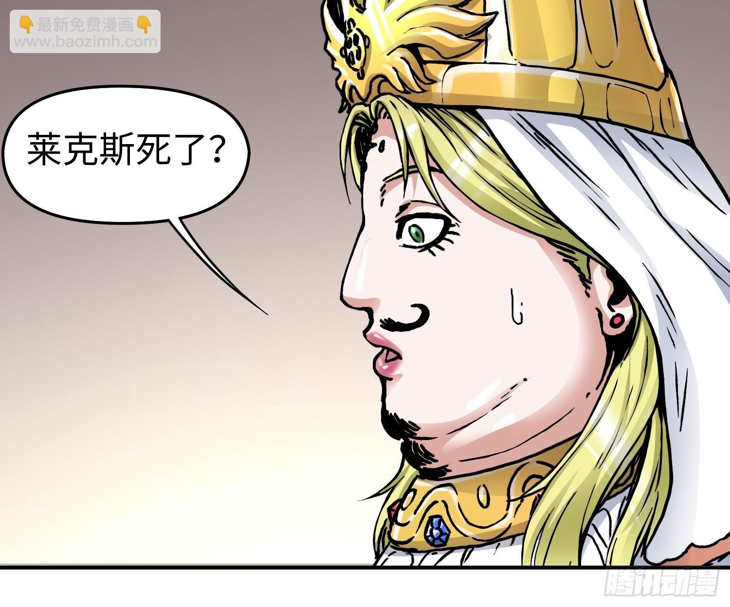 第41话 恶之花8