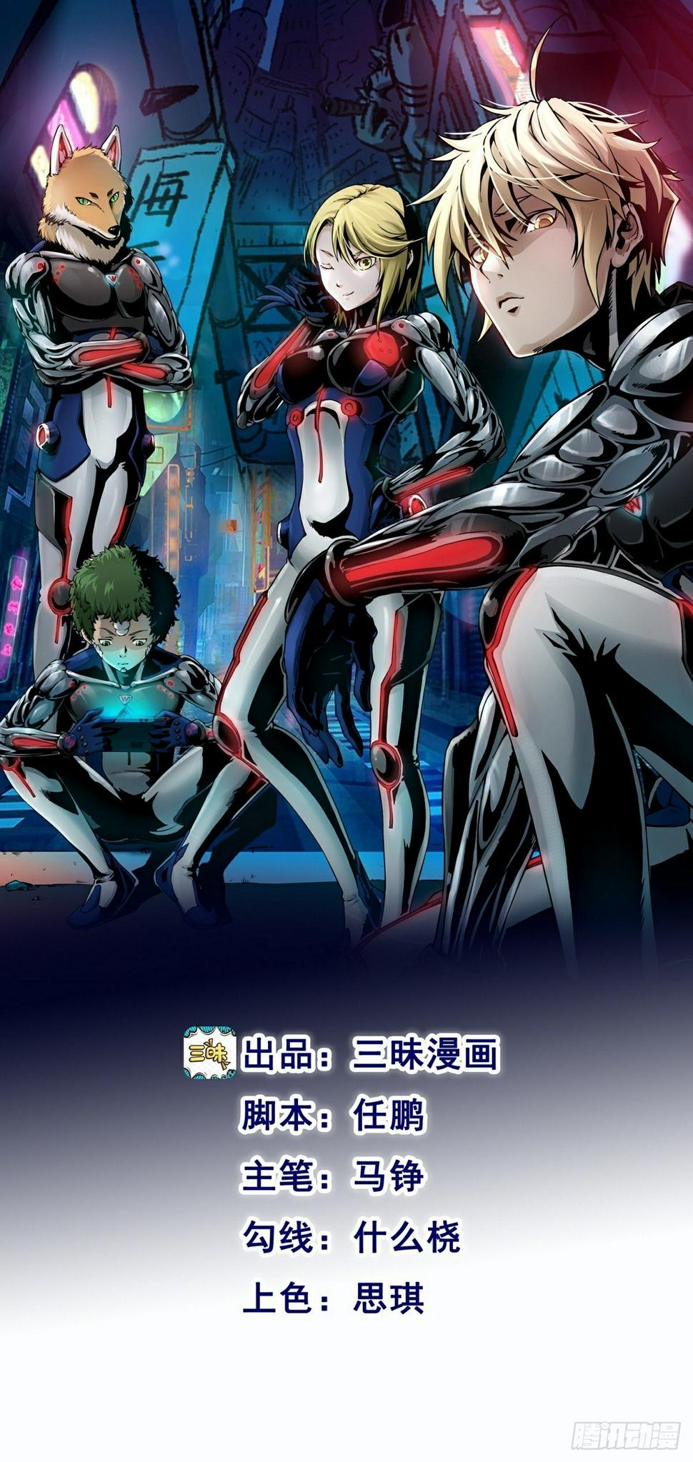 第81话殊死一搏0