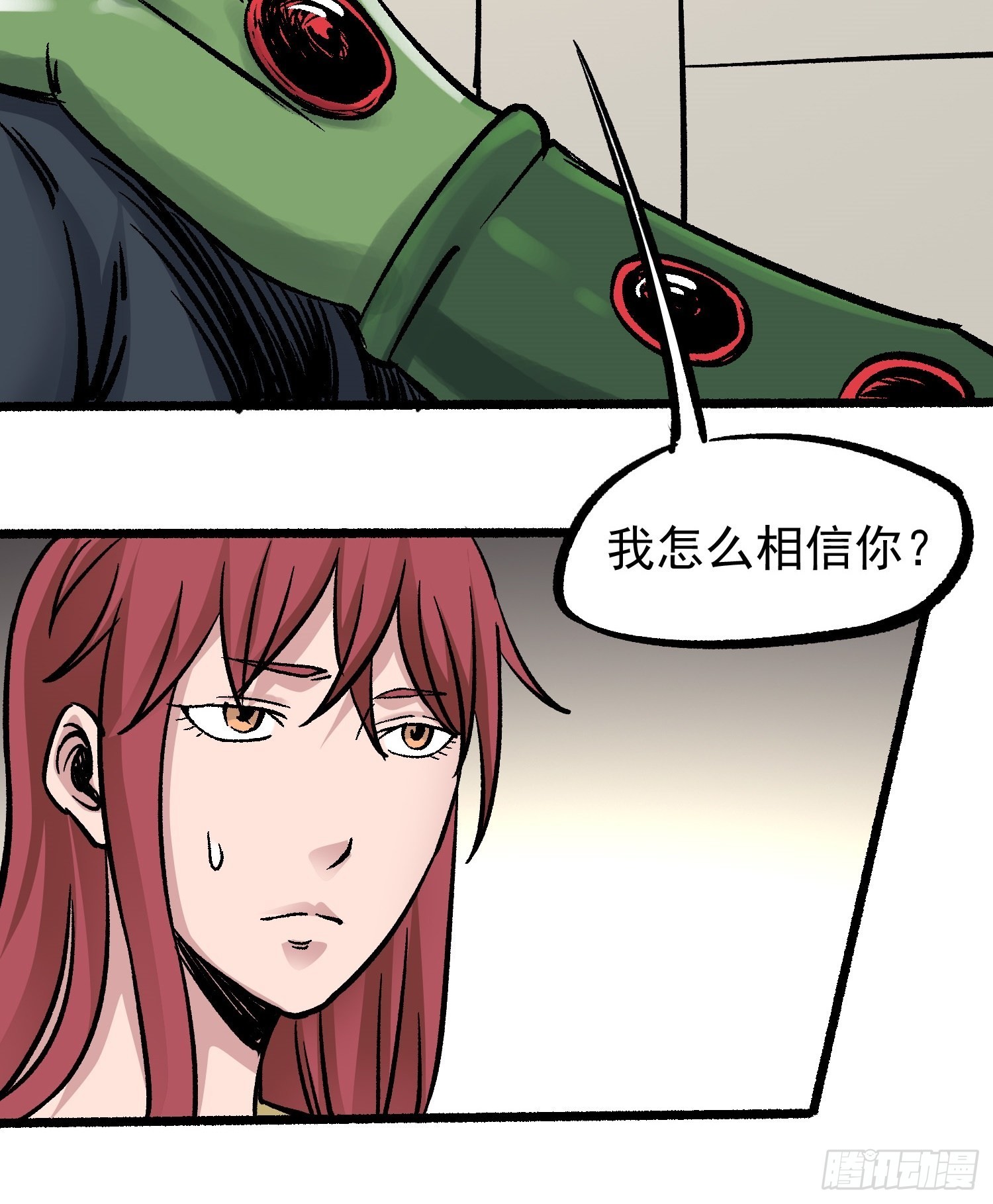 第69话 突袭行动22