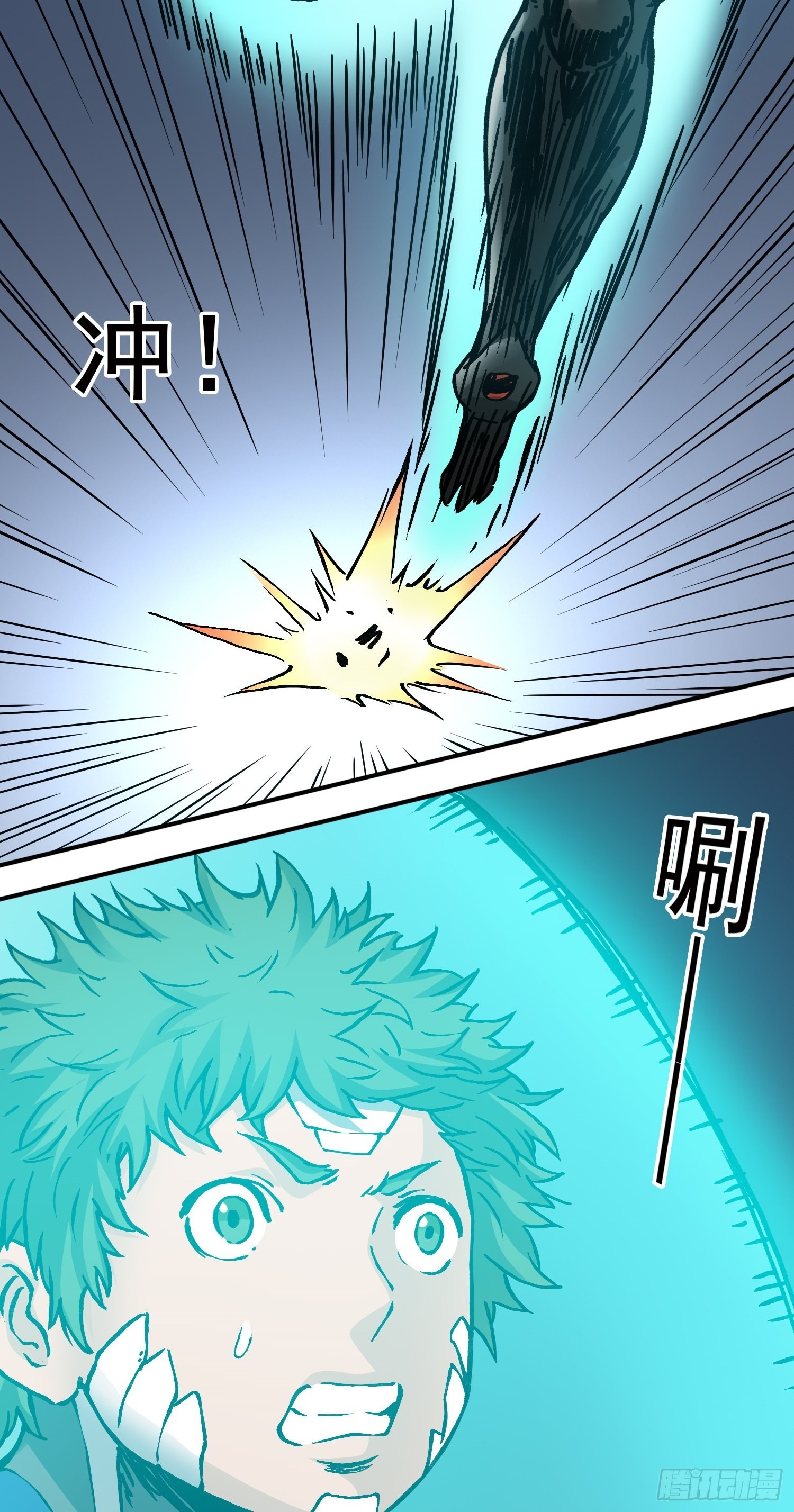 第64话 大混战227