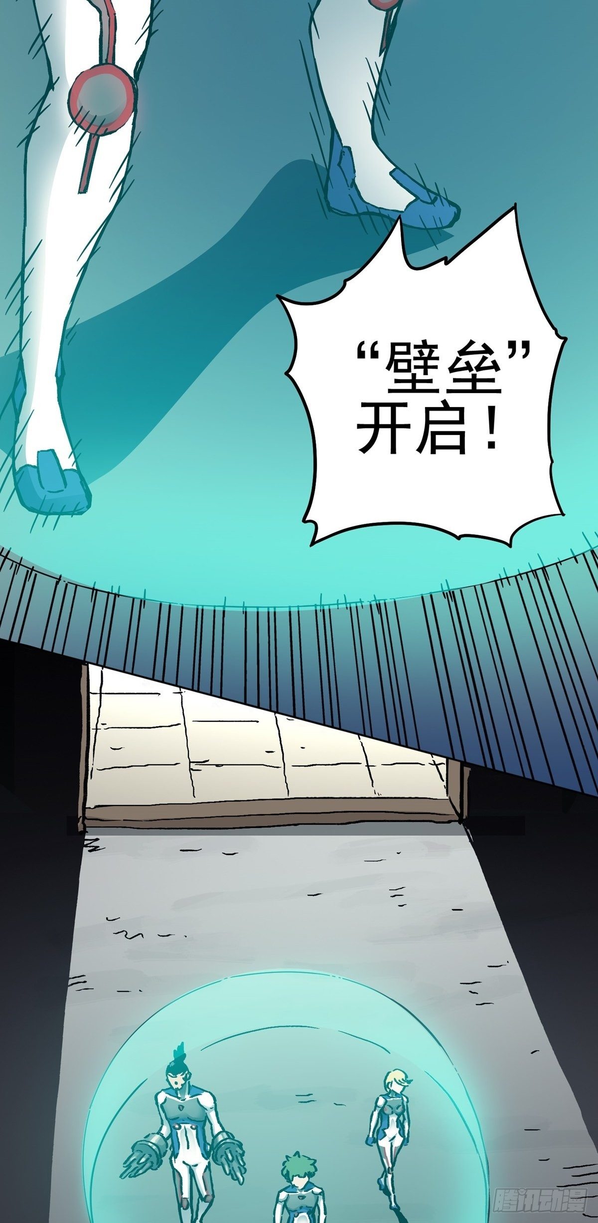 第17话 下层贫民窟16