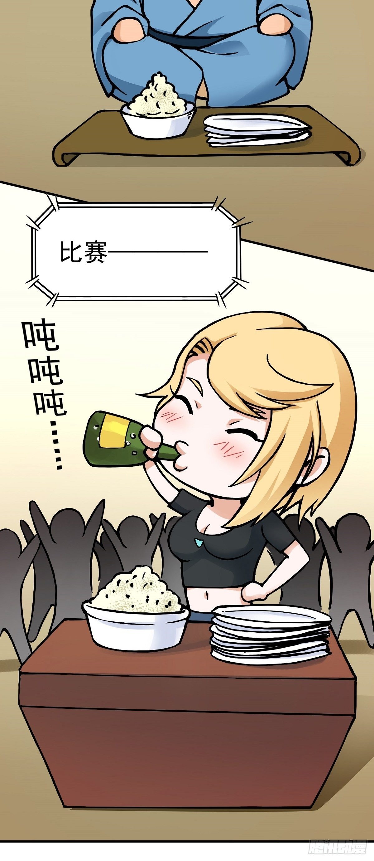端午节之争5