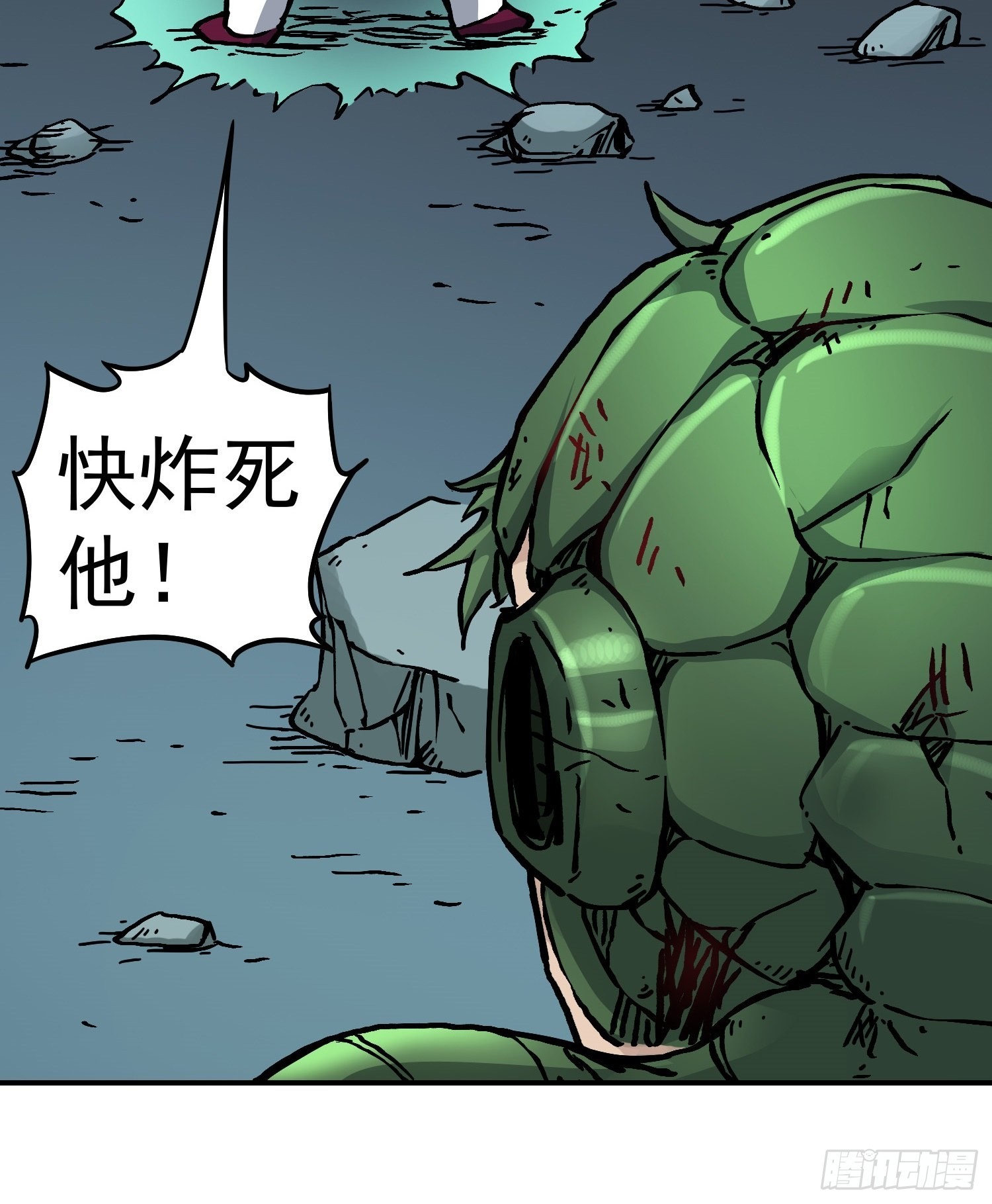 第81话 殊死一搏33