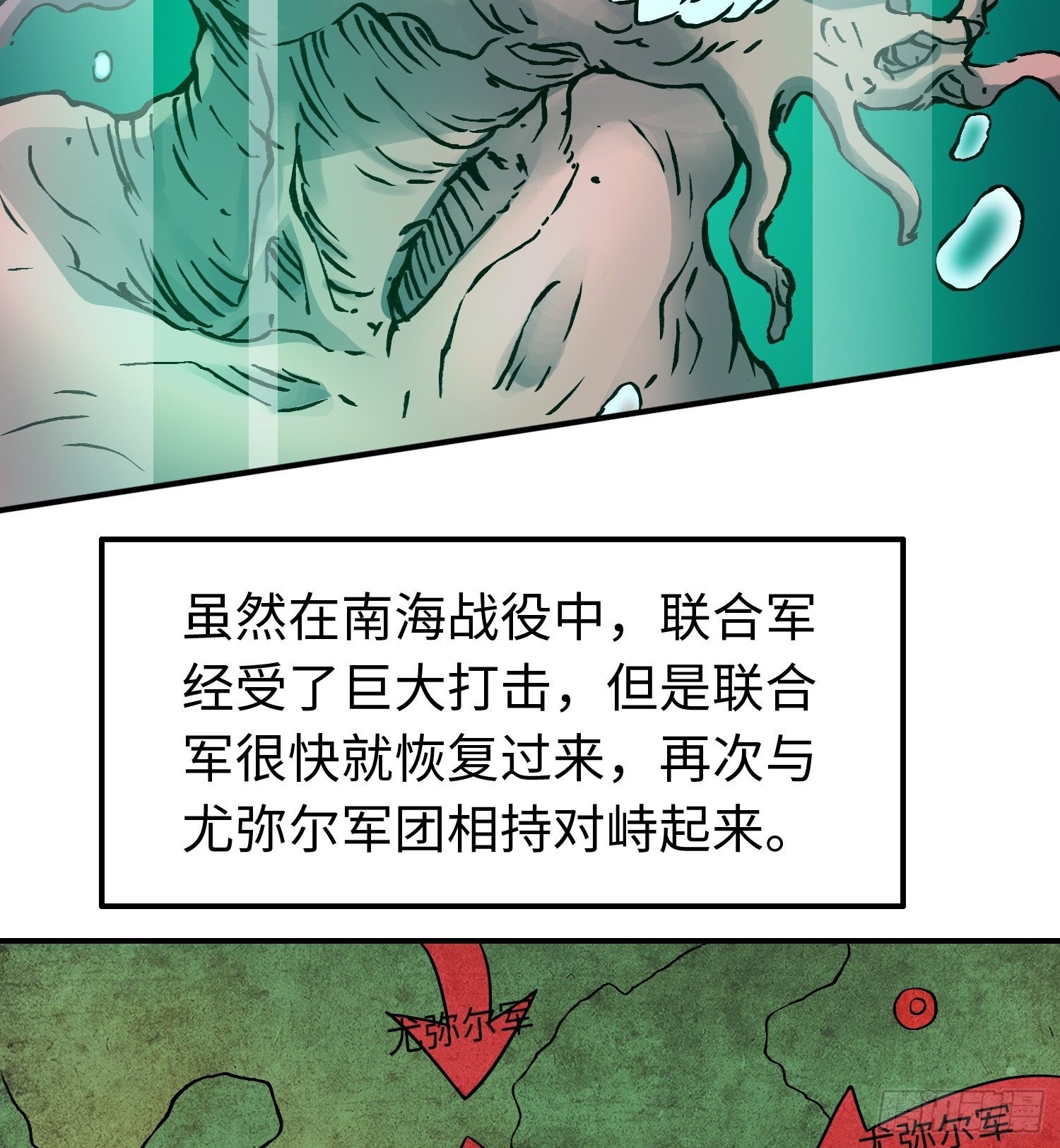 第59话 往事238