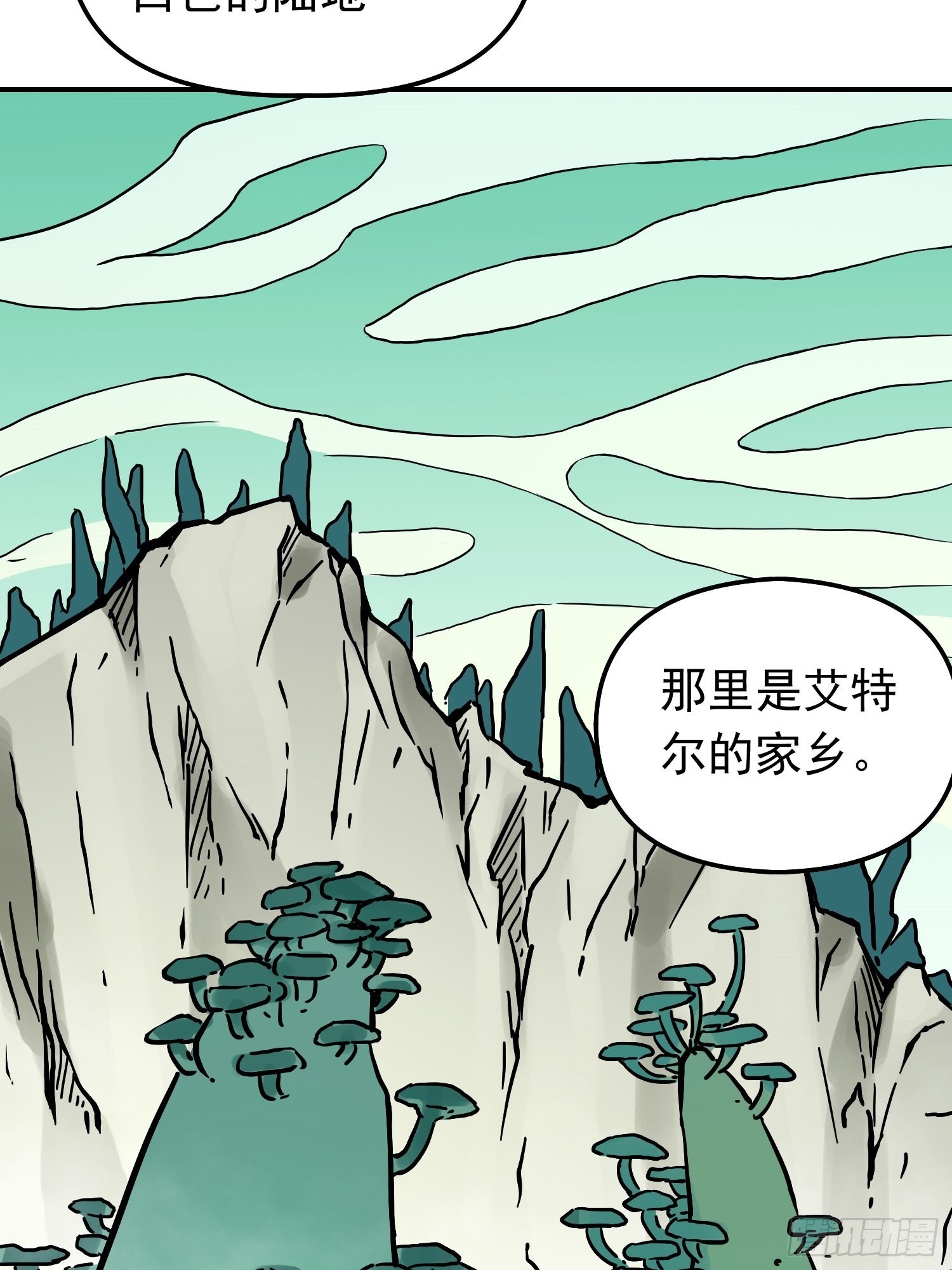 第68话 维达的野望16