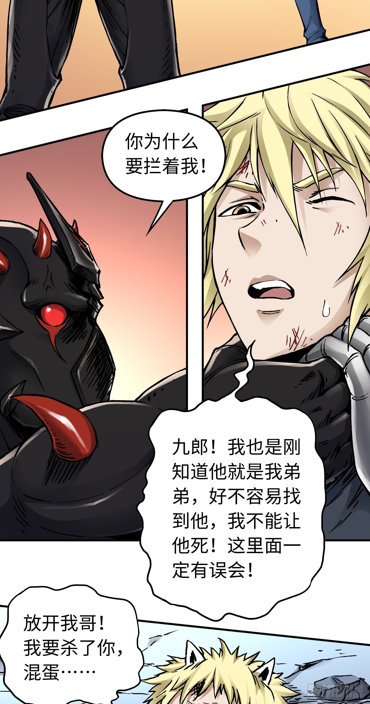 第56话 厮杀25