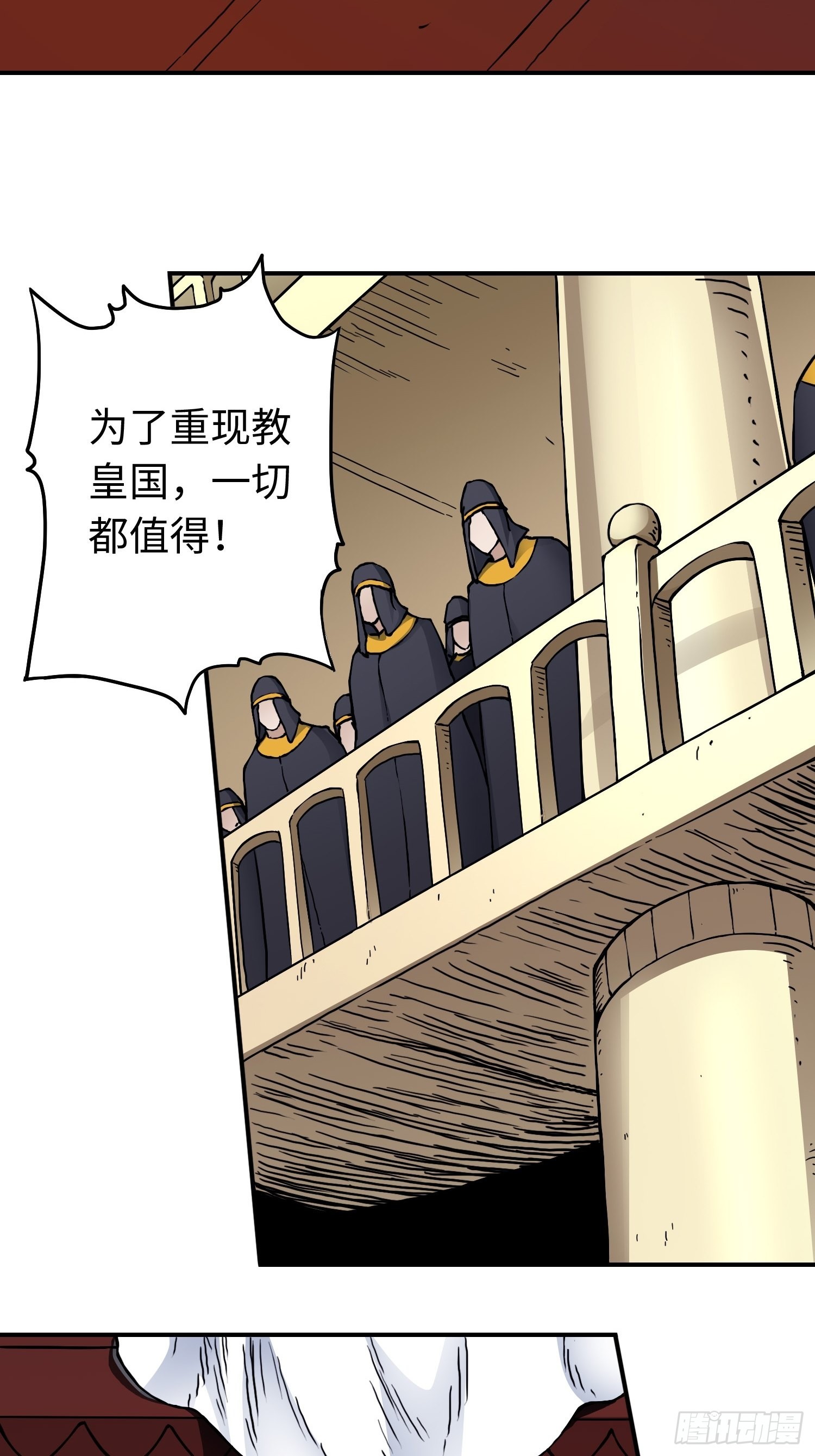 第41话 恶之花14