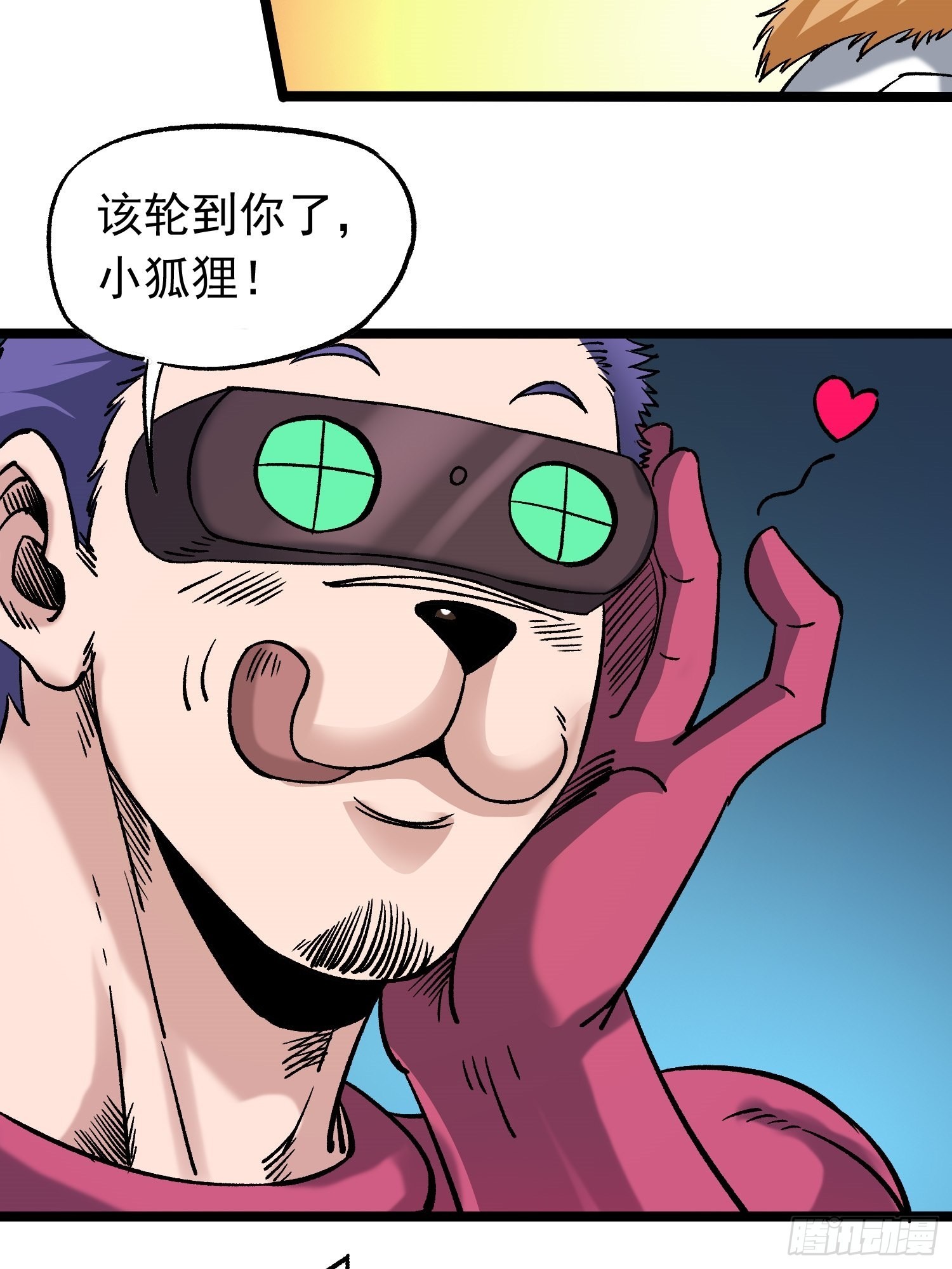第79话 绝路32