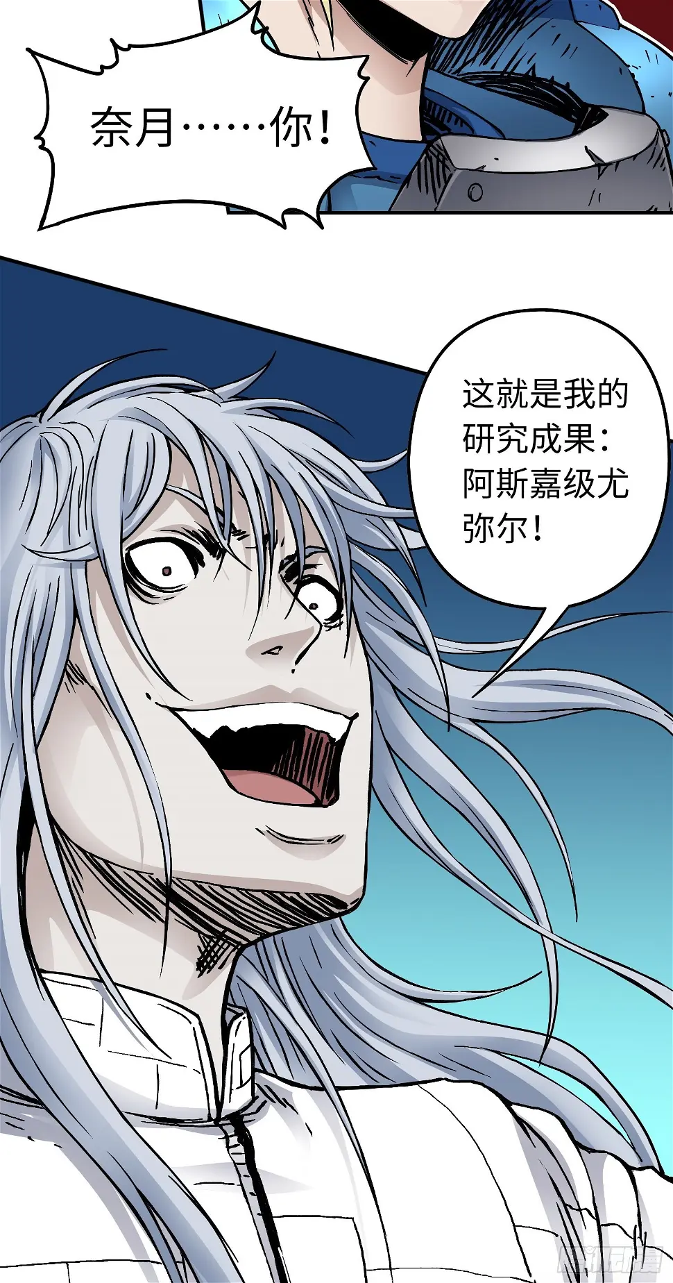 第52话 转机10