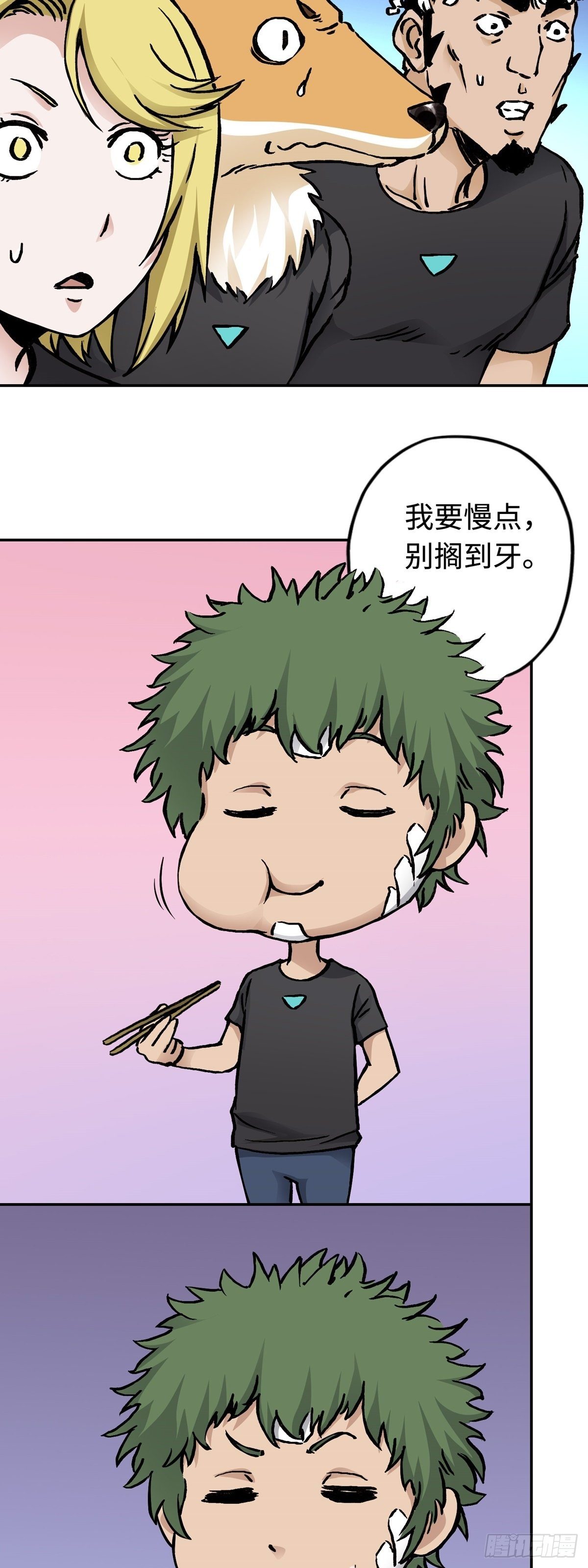春节篇：搞事情9