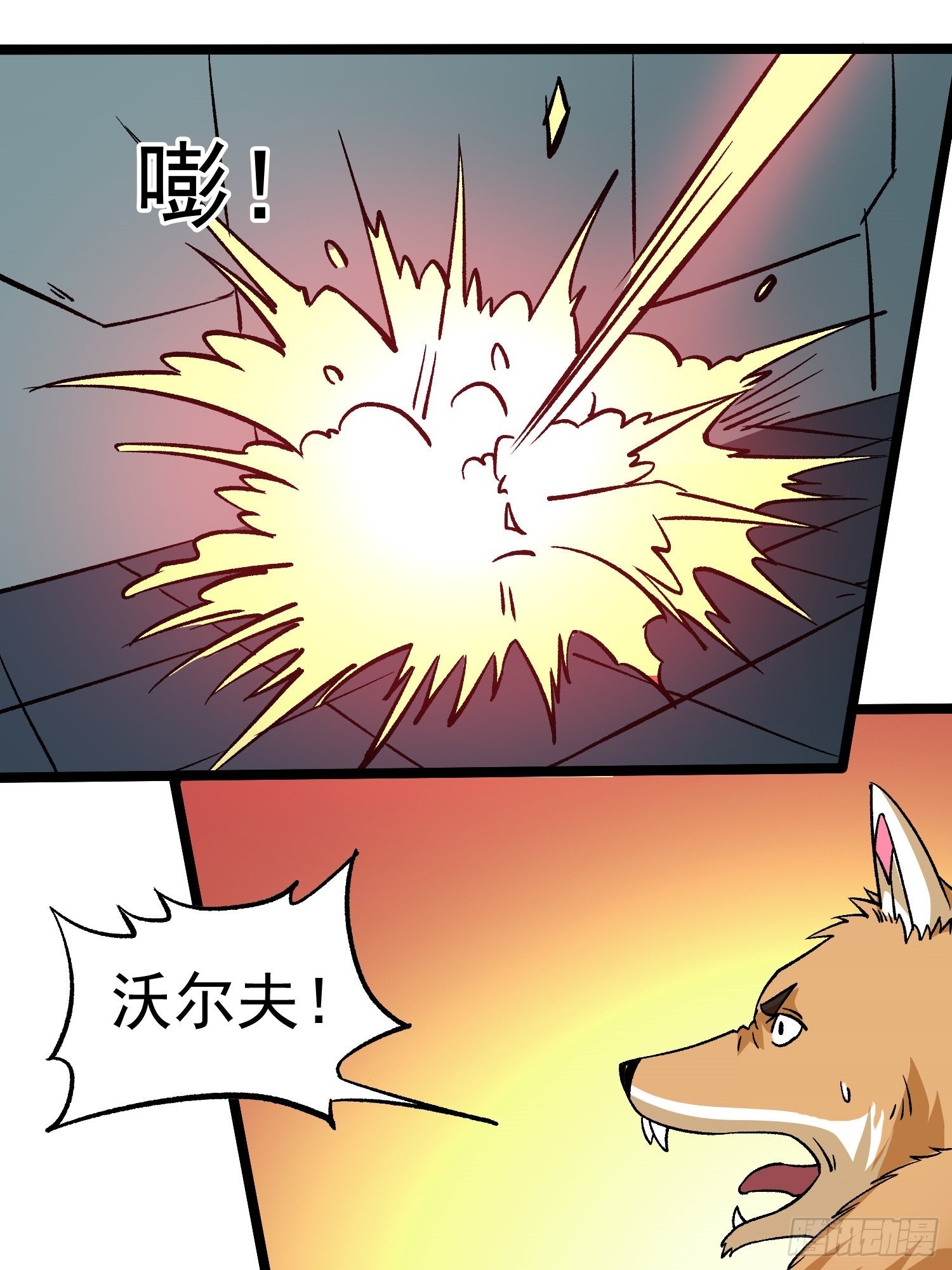 第79话 绝路31