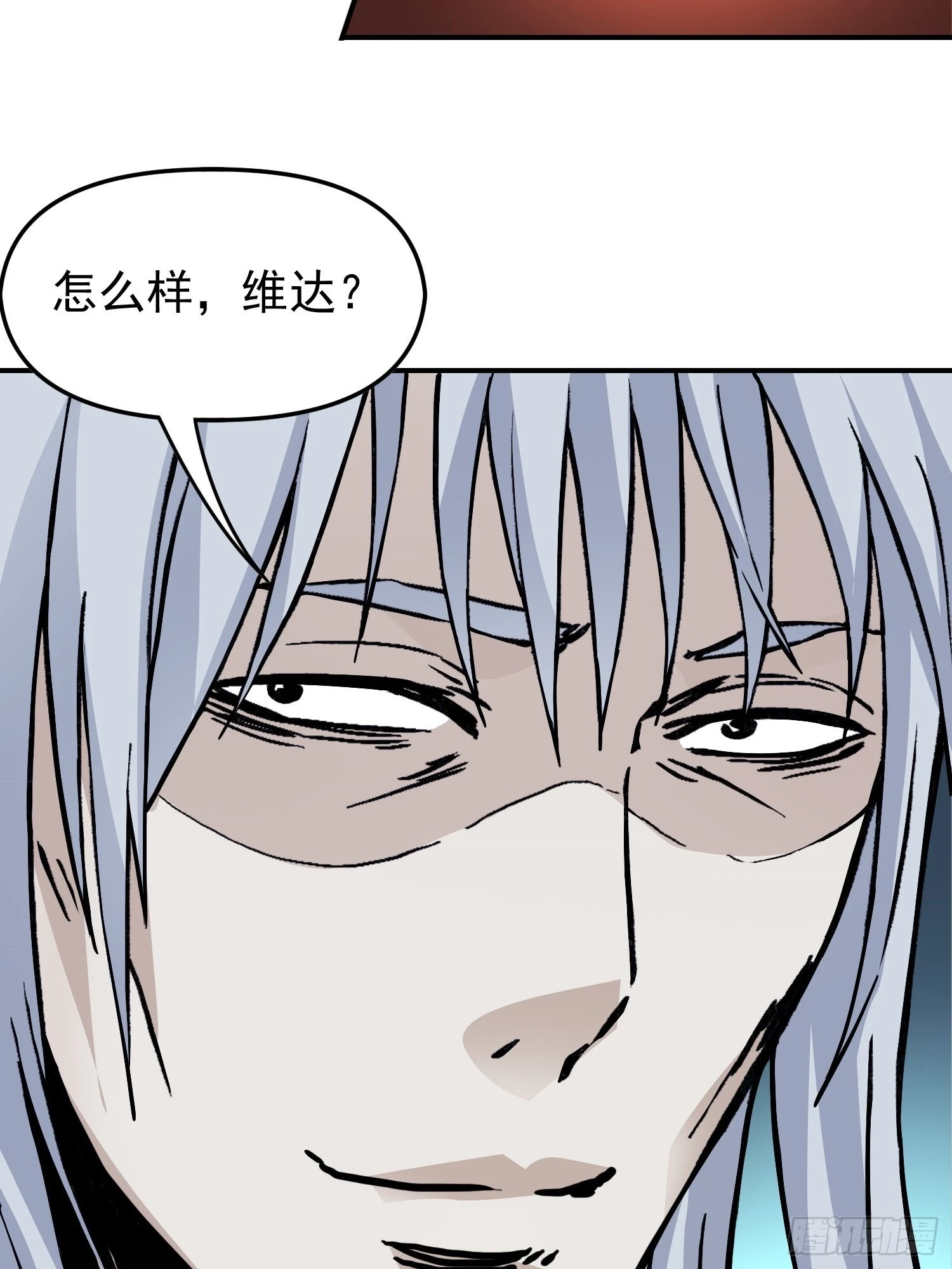 第75话 雷神索尔58