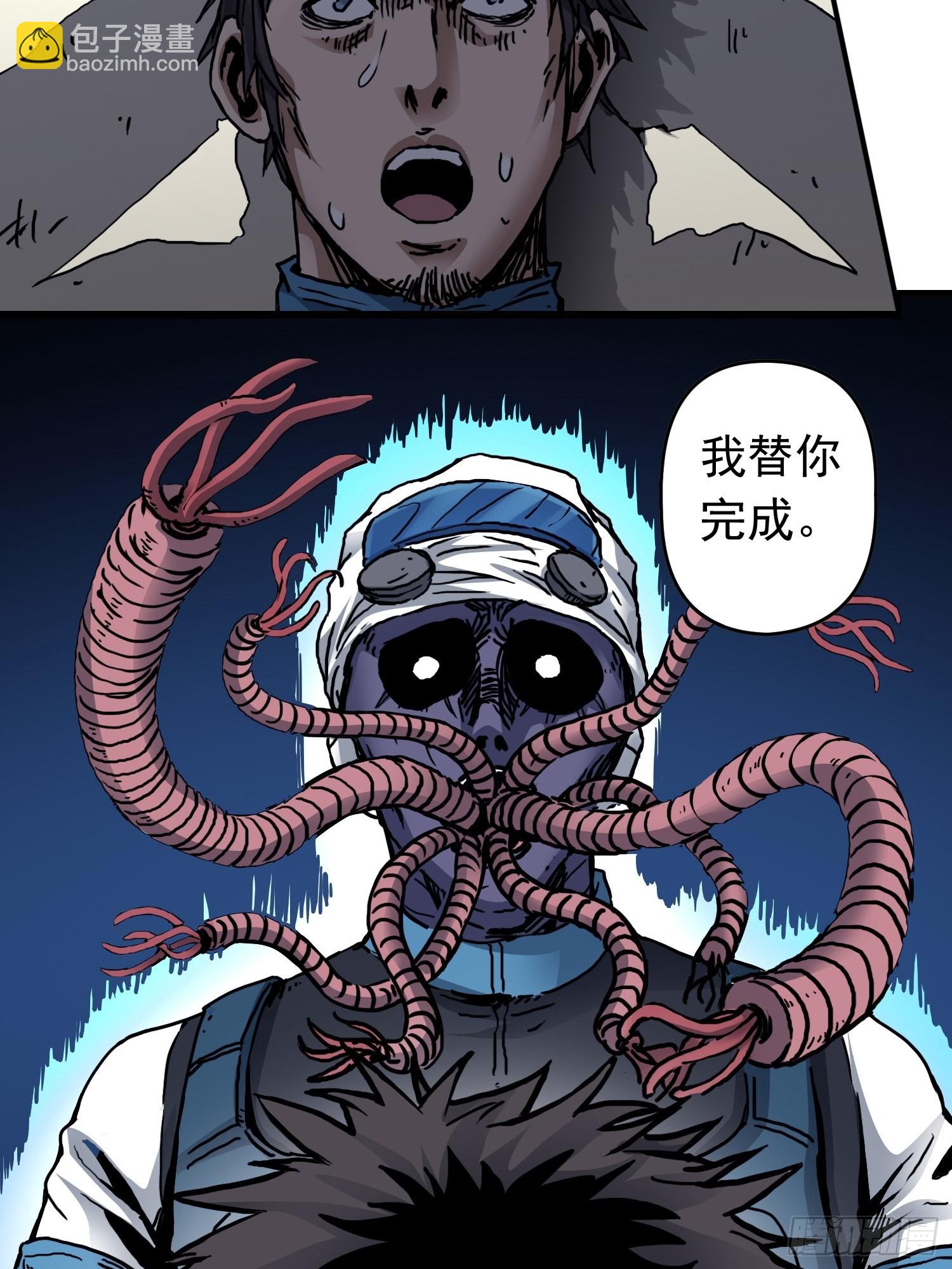 第38话 又添命案22